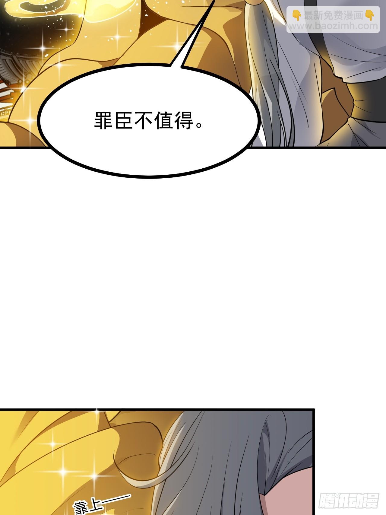 第六十七话 离开女儿国-第68话