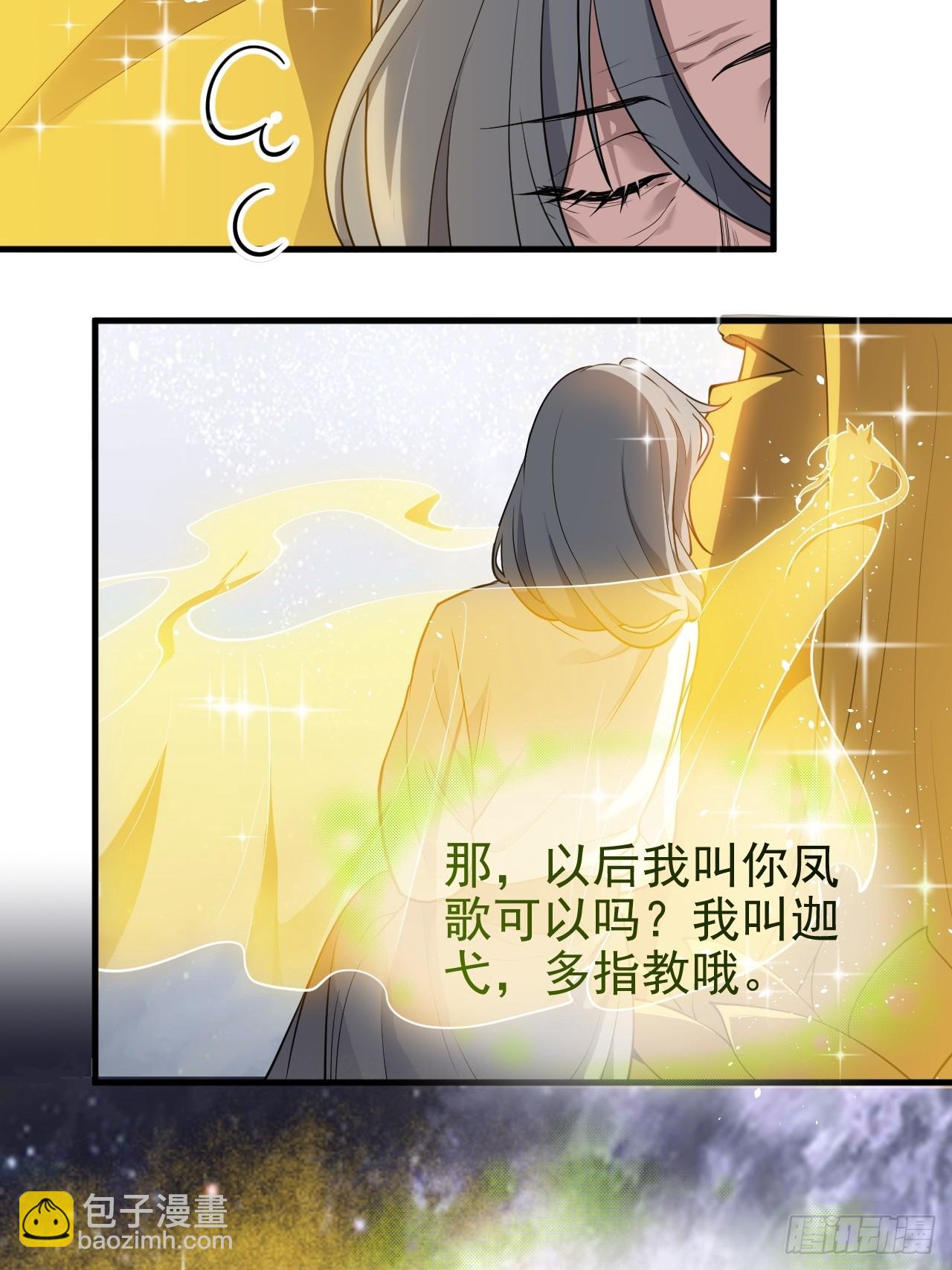 第六十七话 离开女儿国-第68话