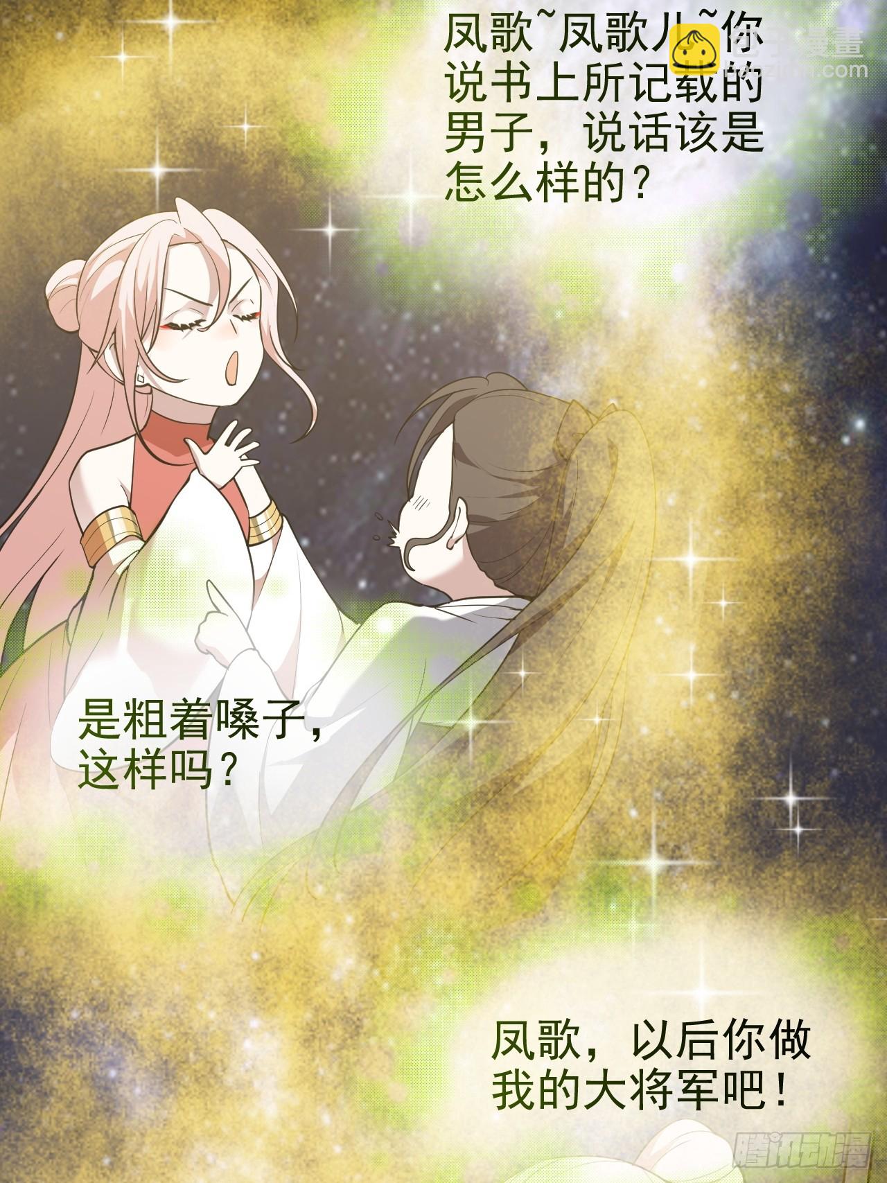 第六十七话 离开女儿国-第68话