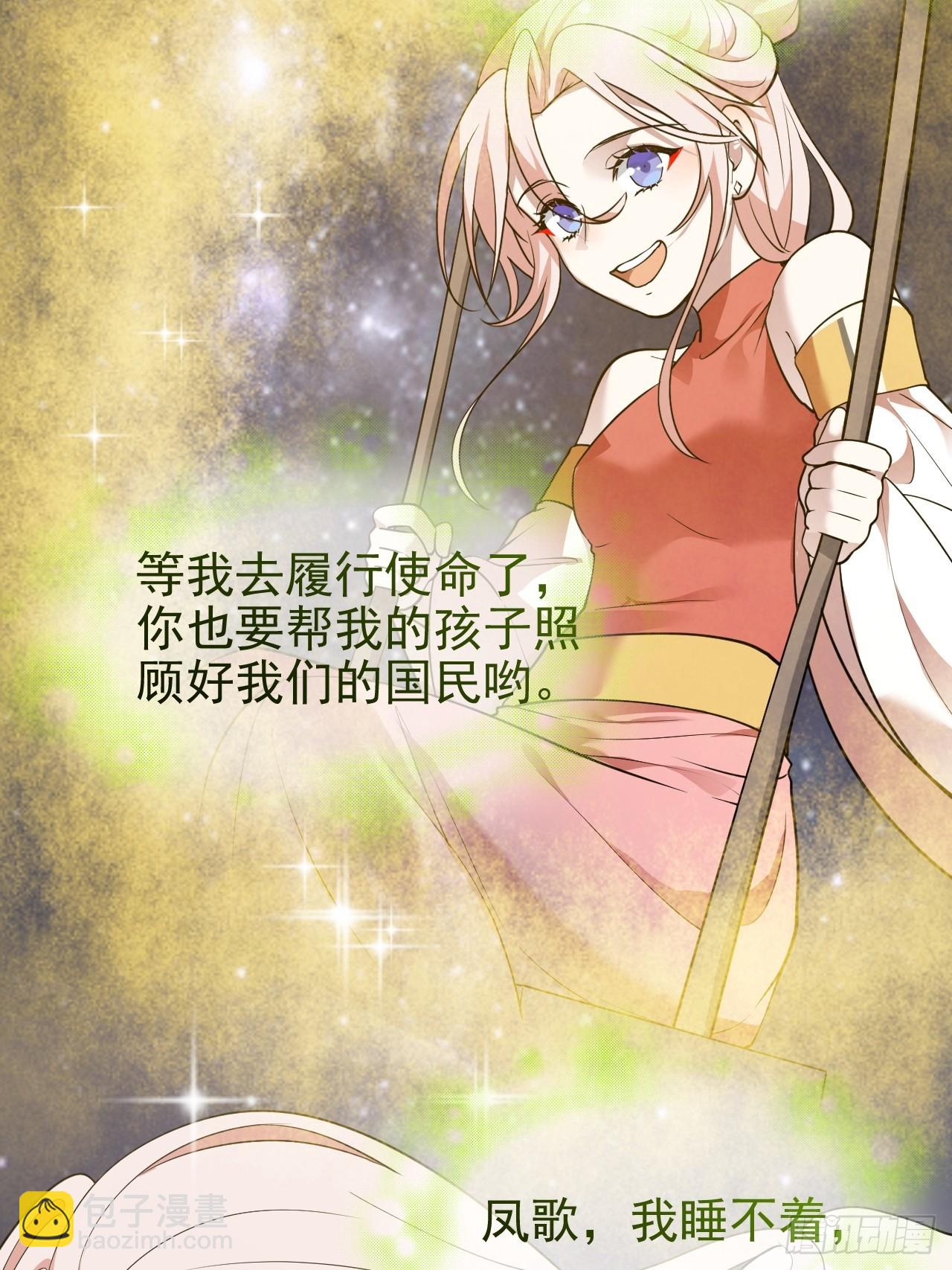 第六十七话 离开女儿国-第68话