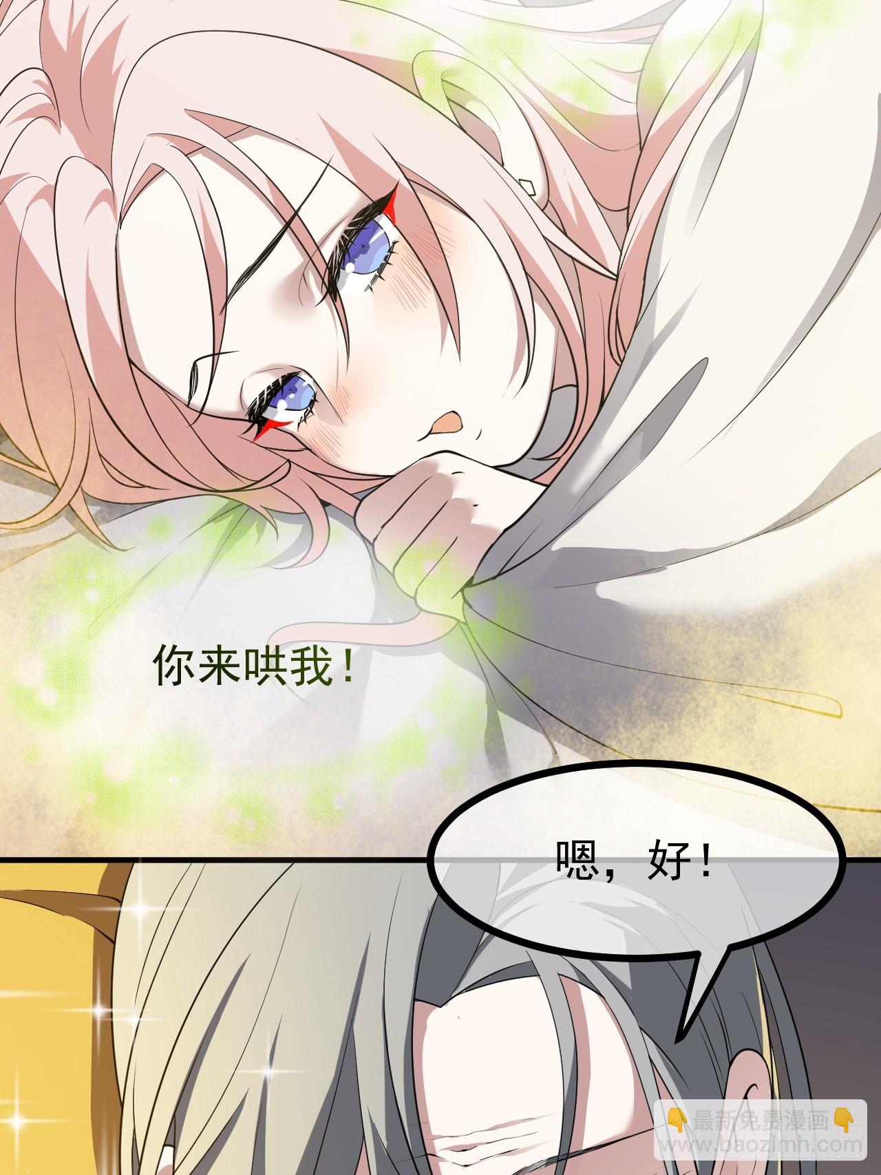 第六十七话 离开女儿国-第68话