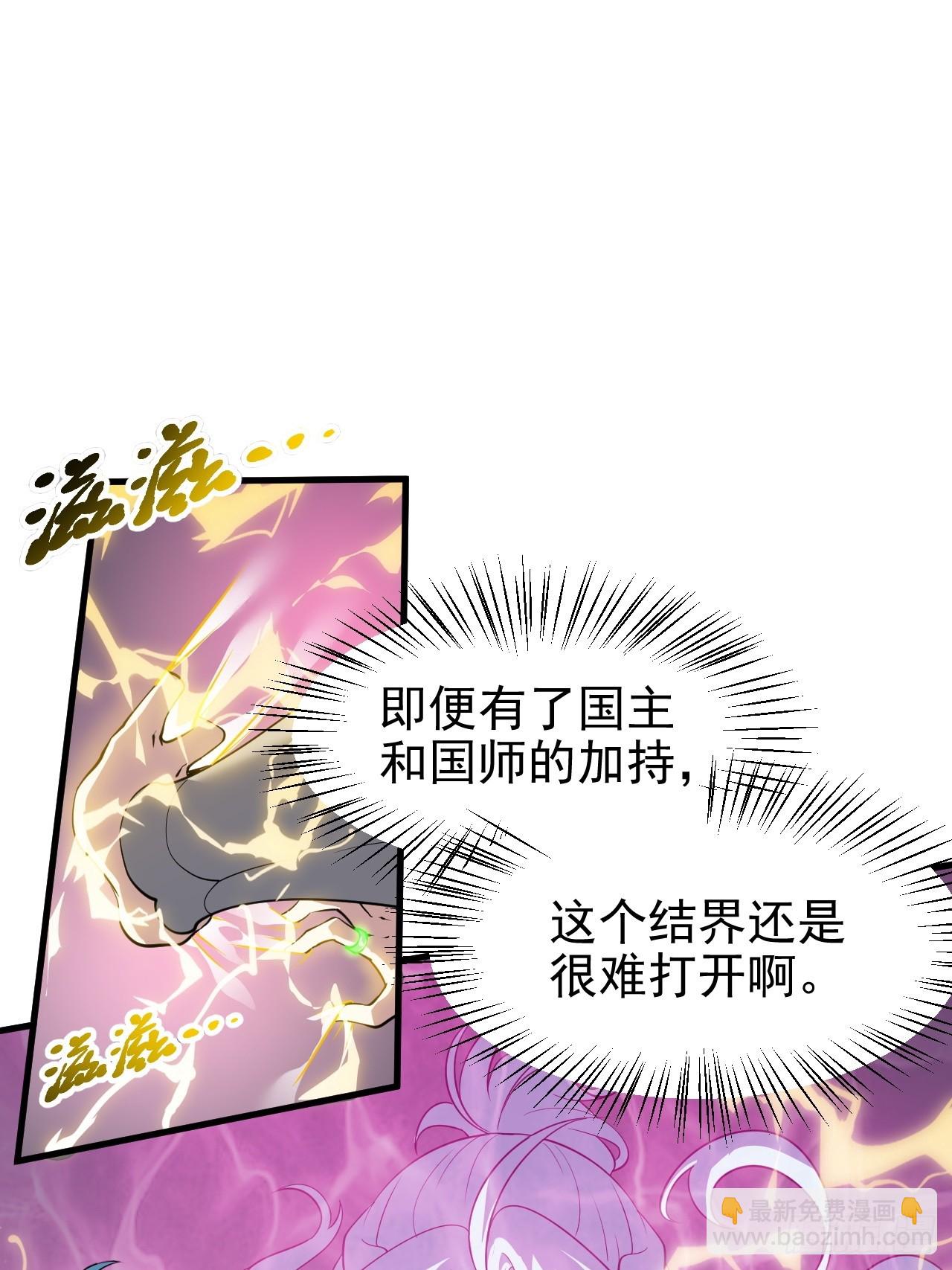 第六十七话 离开女儿国-第68话
