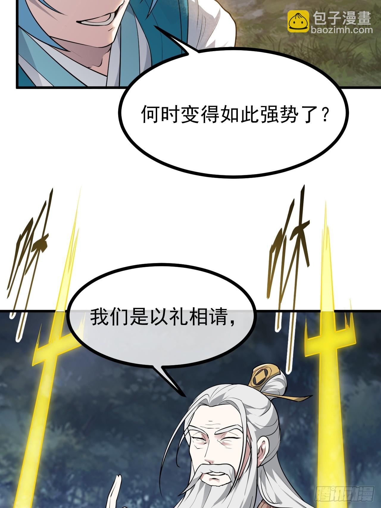 第六十七话 离开女儿国-第68话