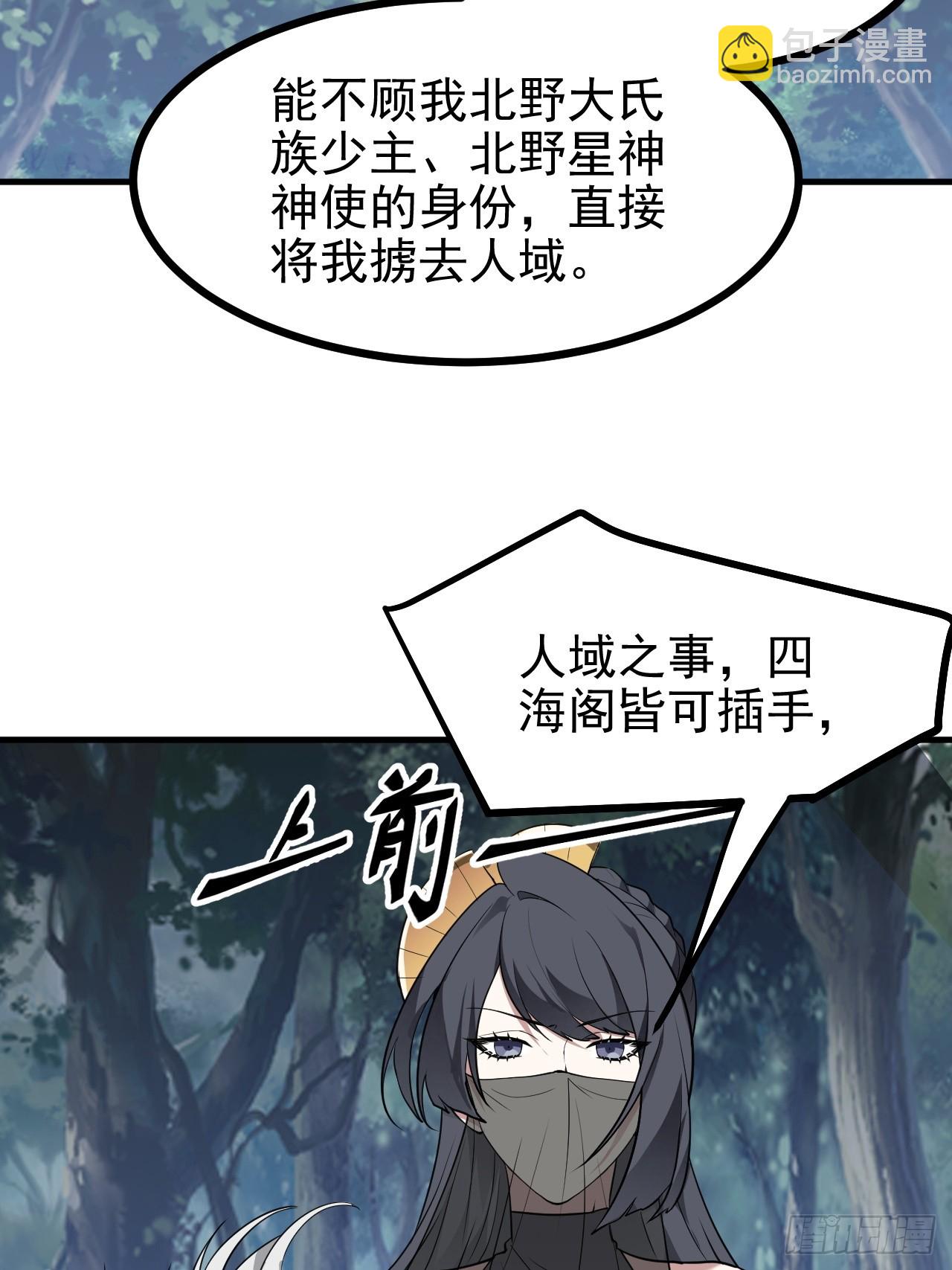 第六十七话 离开女儿国-第68话