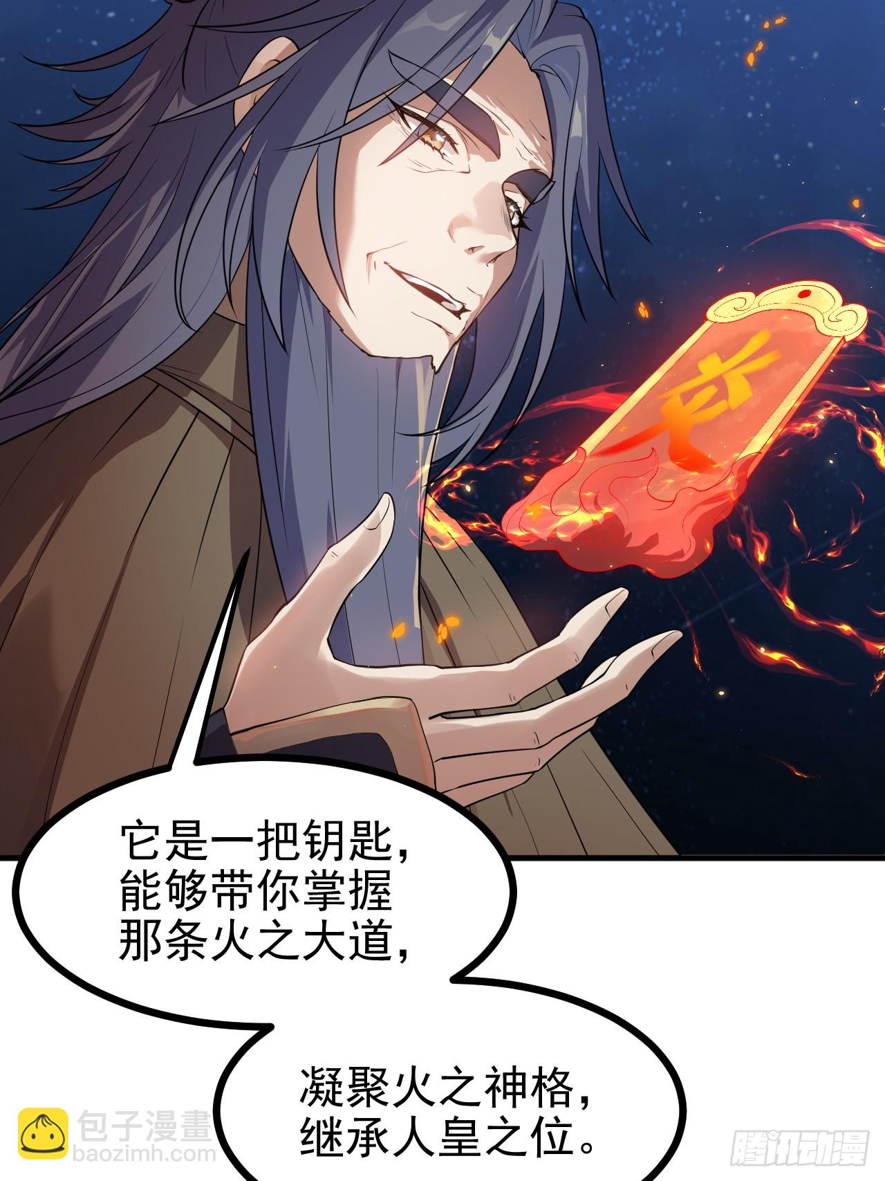 第六十九话 启程-第70话