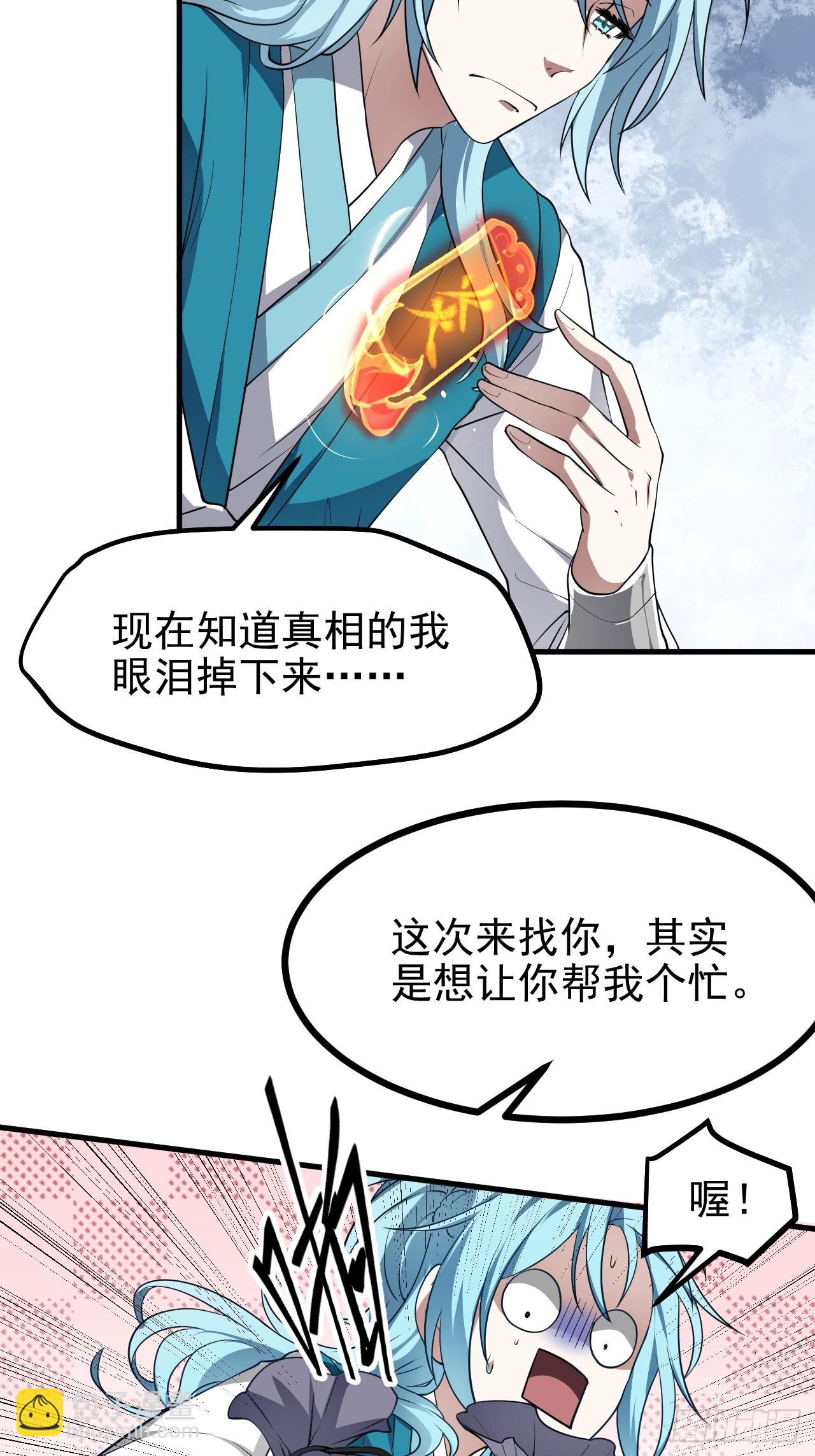 第六十九话 启程-第70话