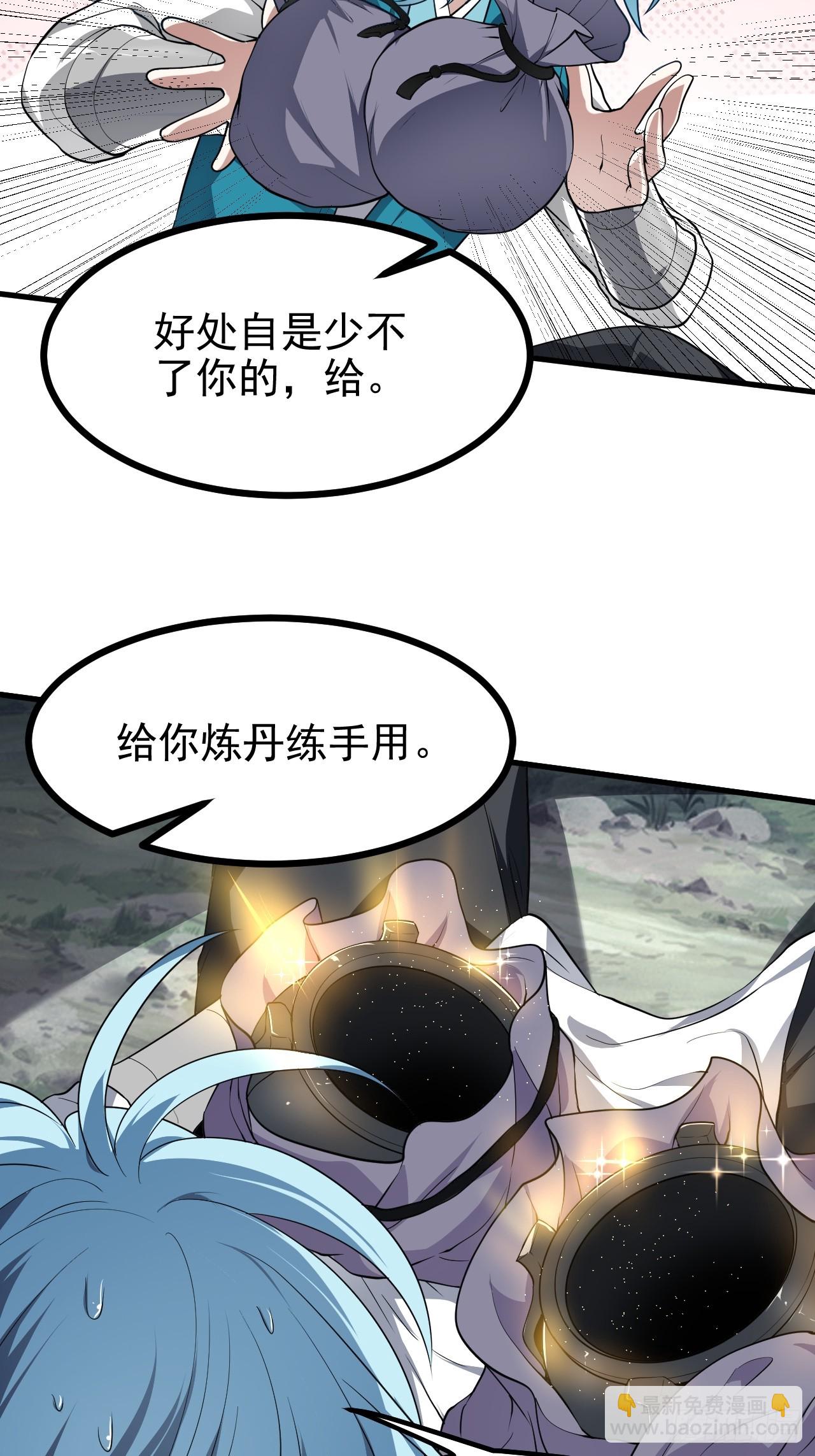 第六十九话 启程-第70话