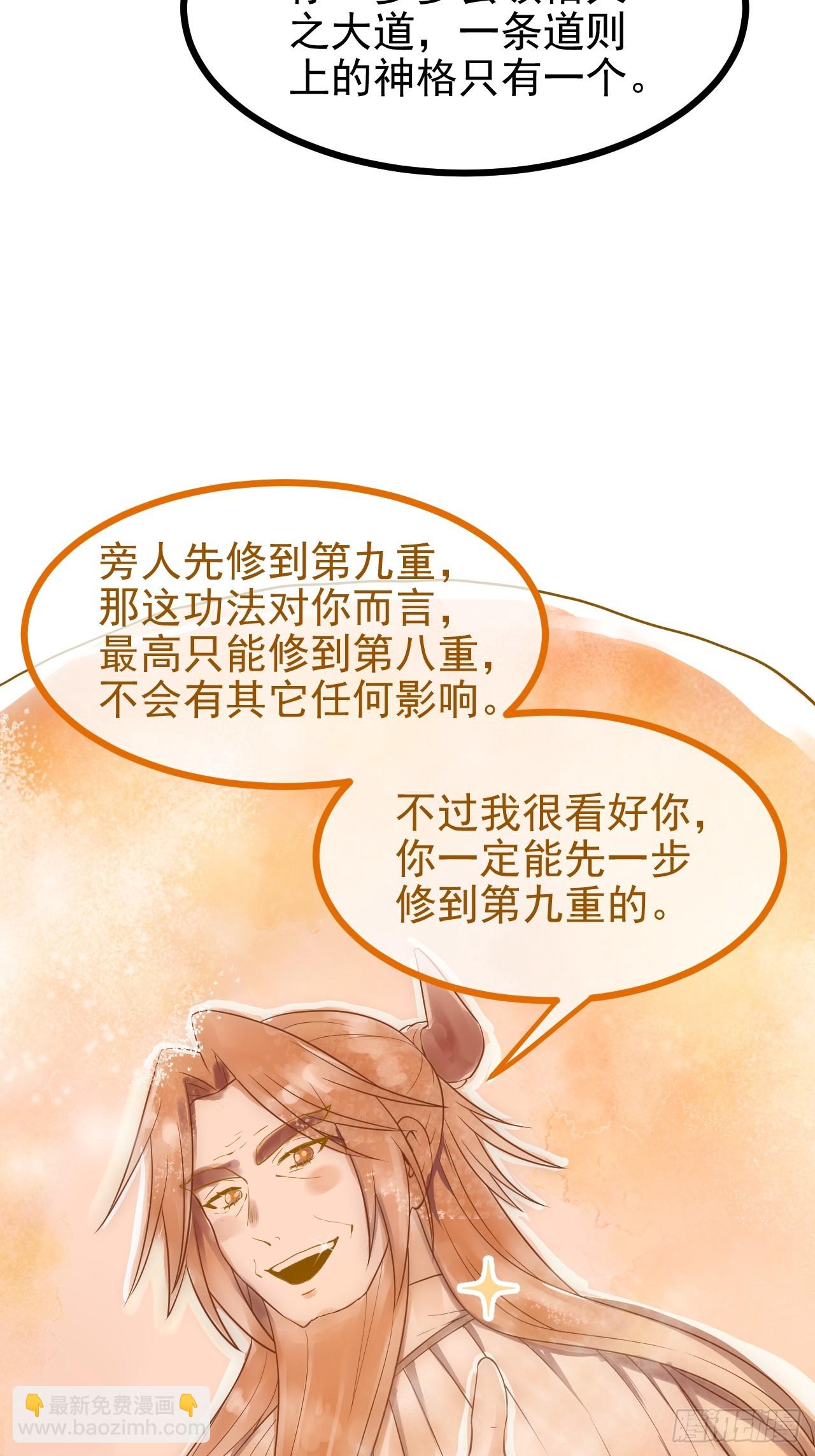 第六十九话 启程-第70话