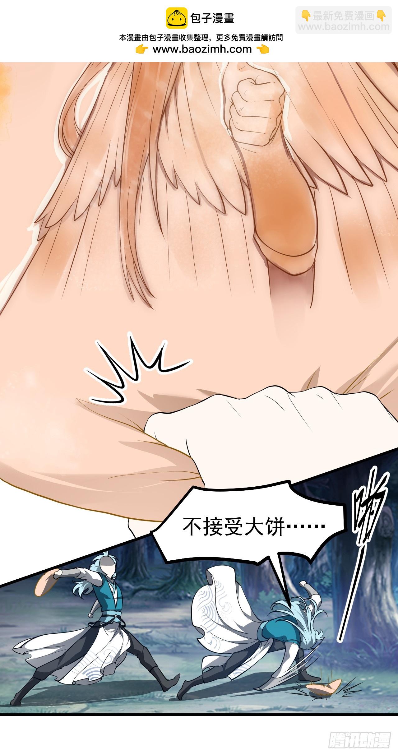 第六十九话 启程-第70话