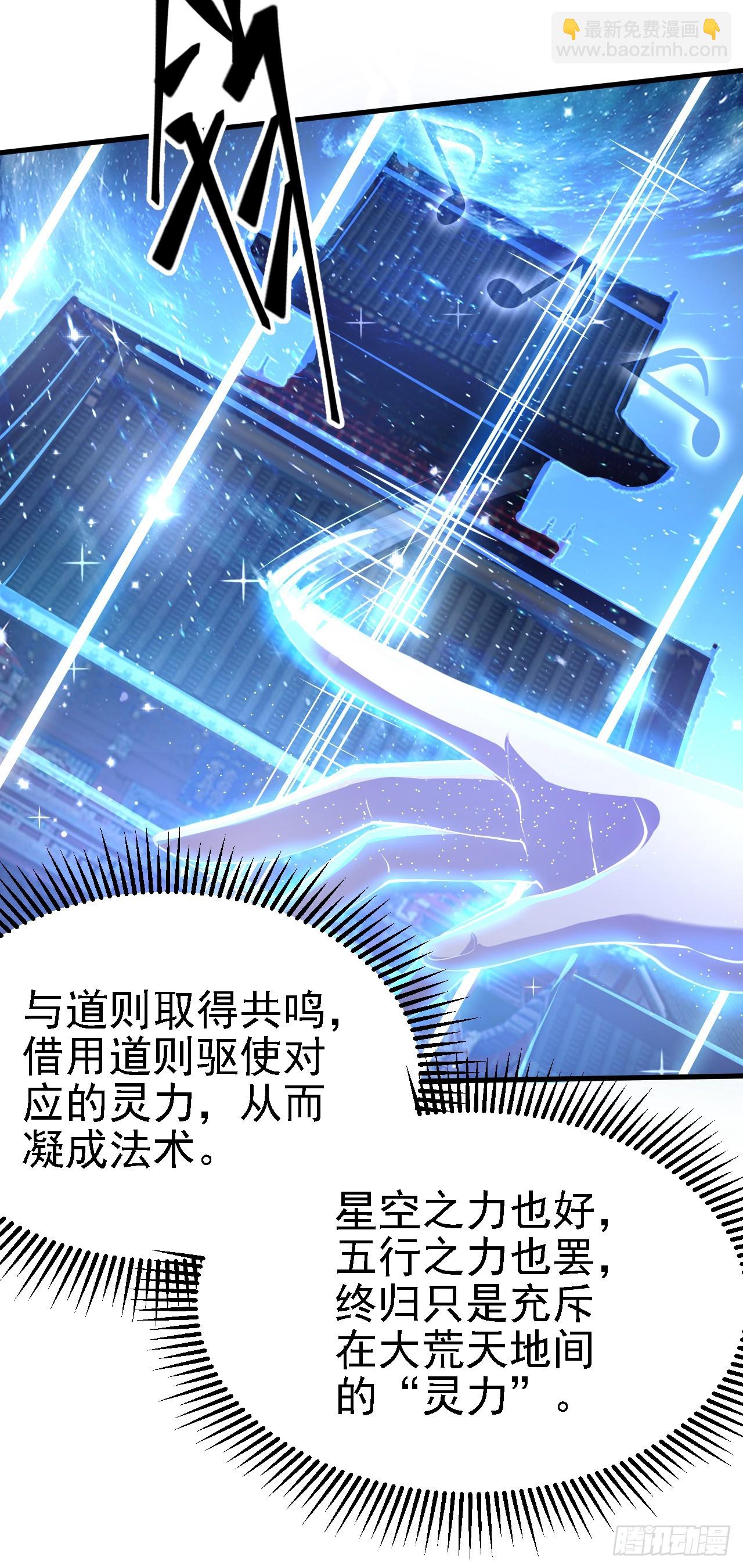 第七话 圣殿-第8话