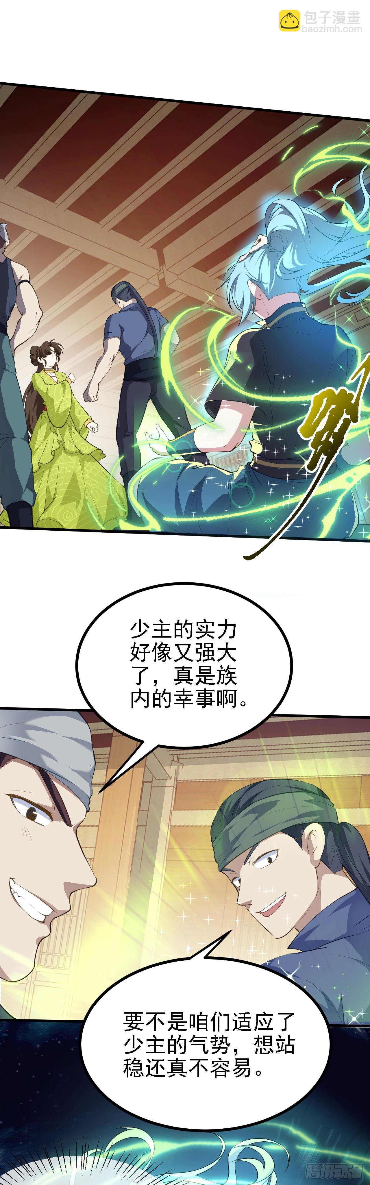 第七话 圣殿-第8话