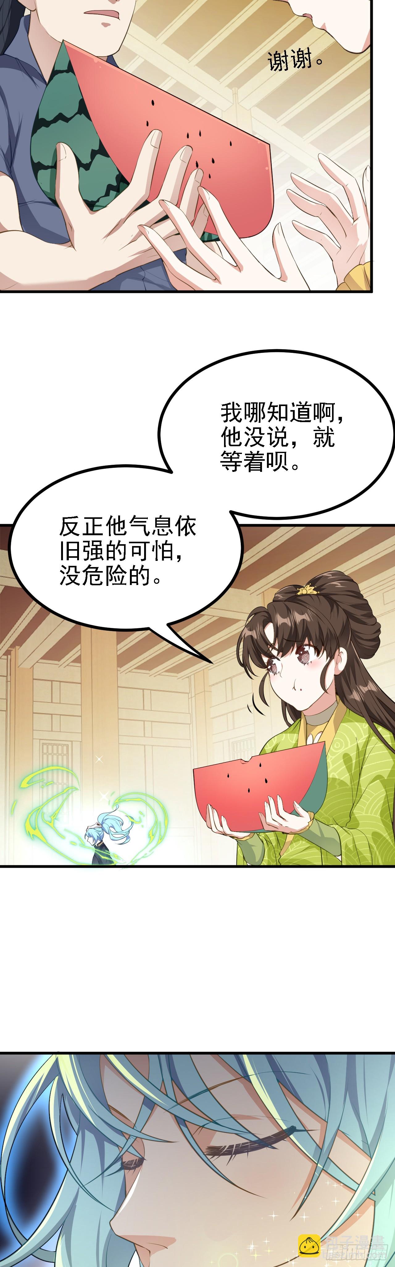 第七话 圣殿-第8话