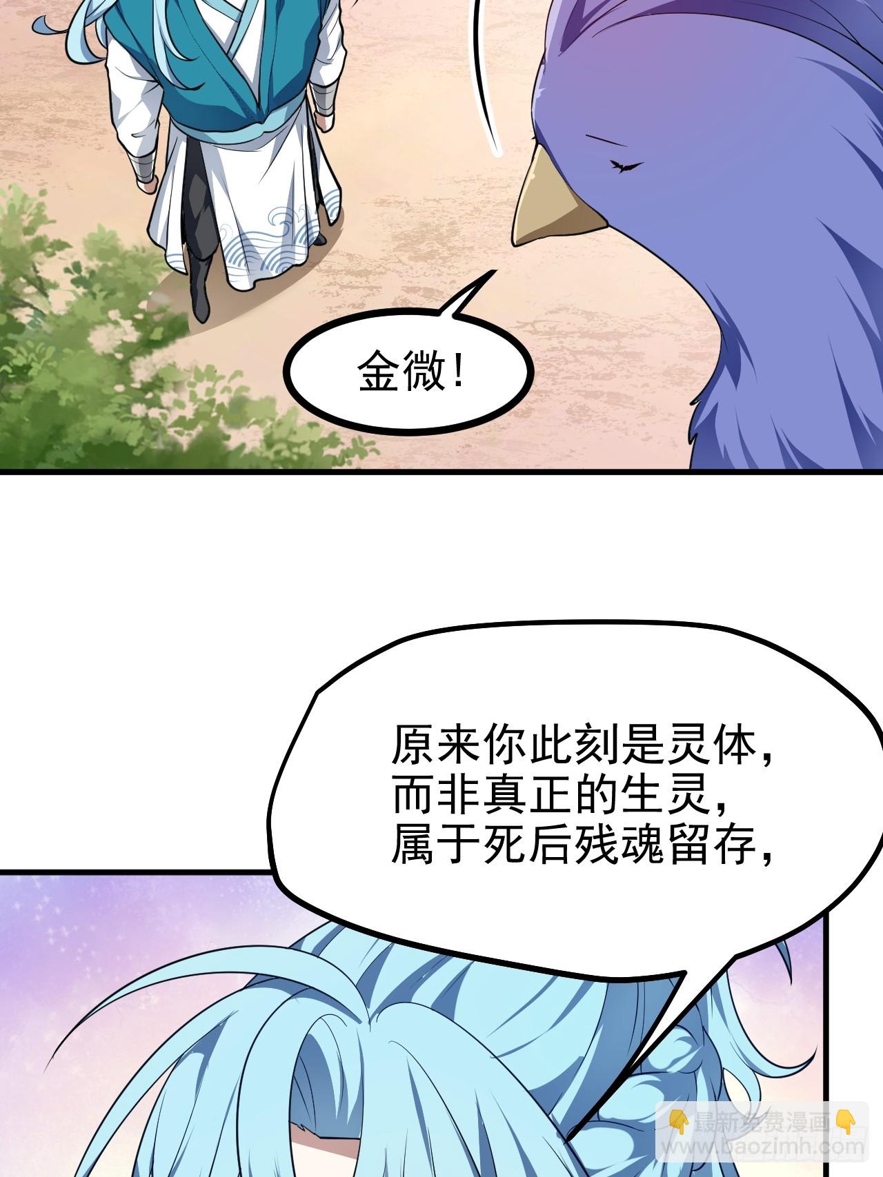 第七十一话 荒岛少女-第72话