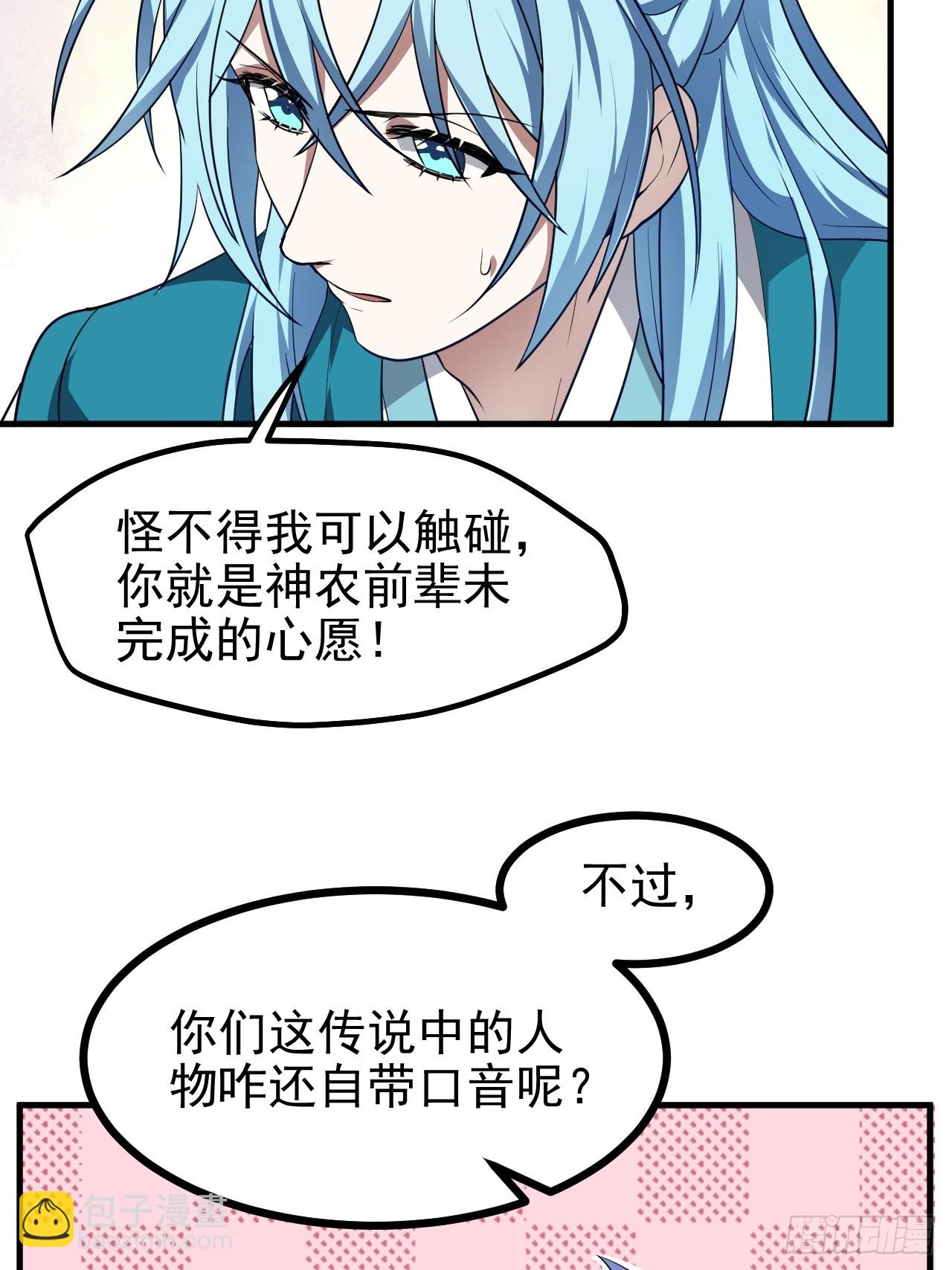 第七十一话 荒岛少女-第72话