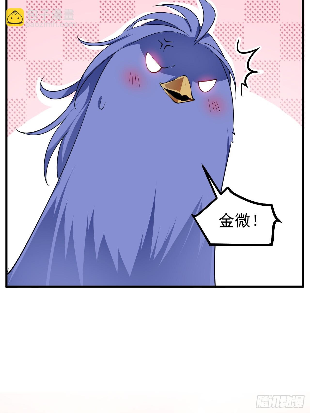 第七十一话 荒岛少女-第72话