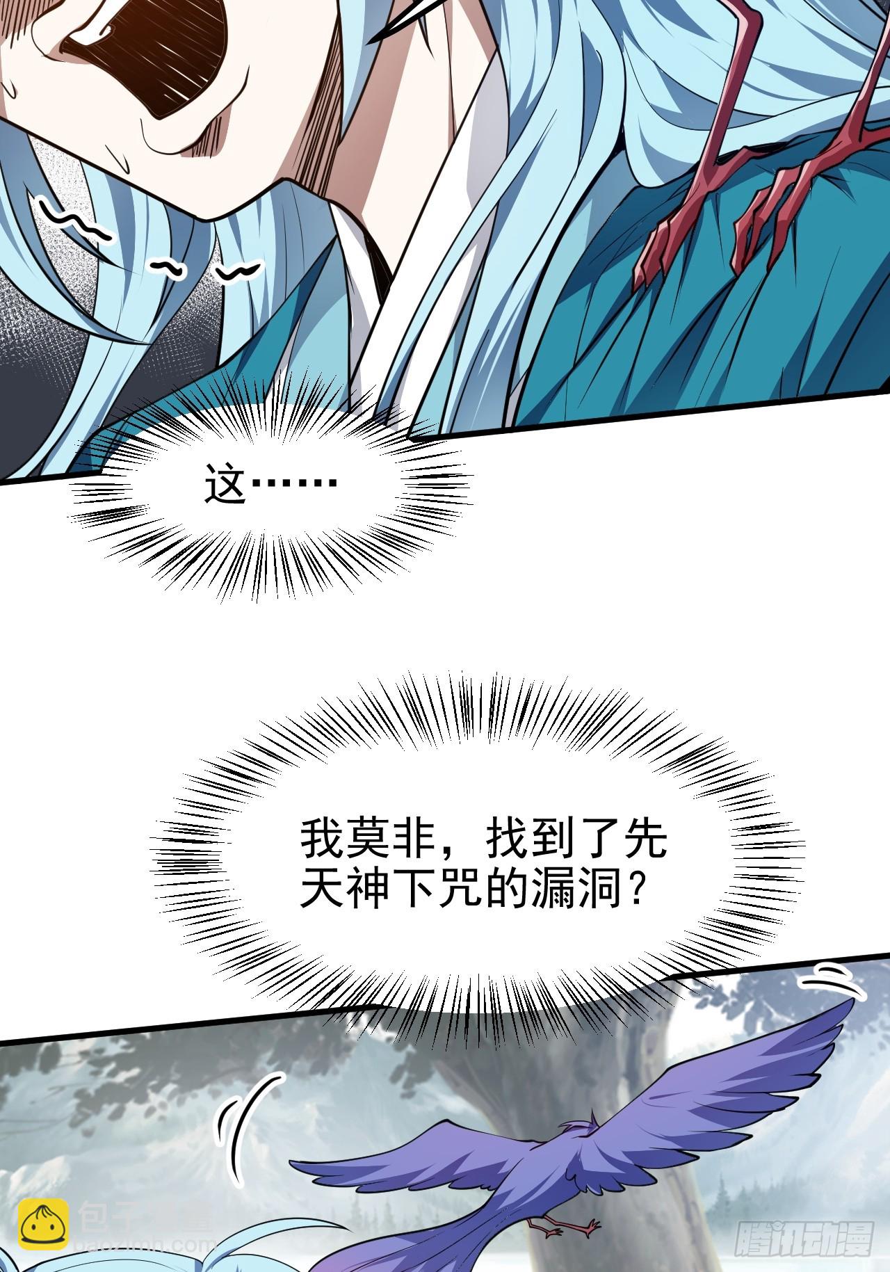第七十一话 荒岛少女-第72话
