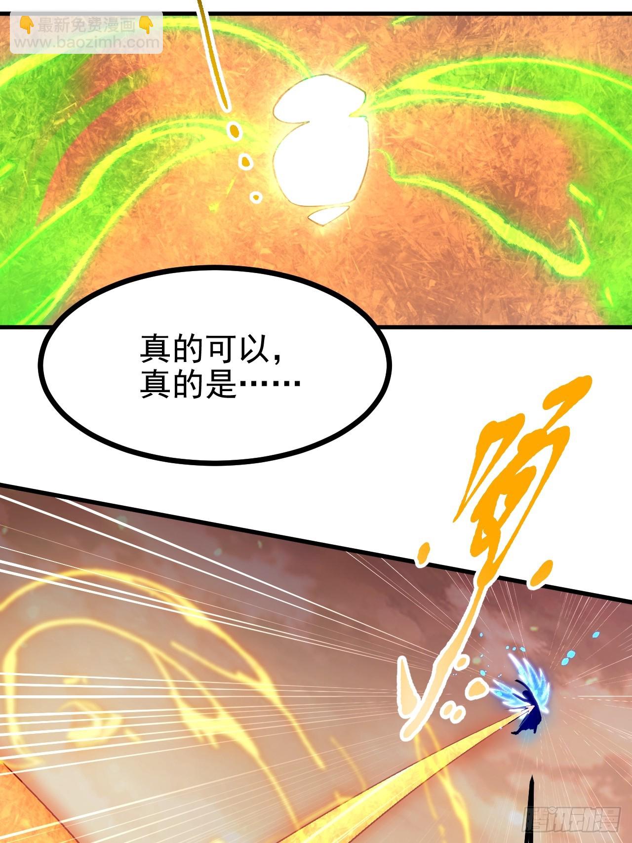 第七十一话 荒岛少女-第72话
