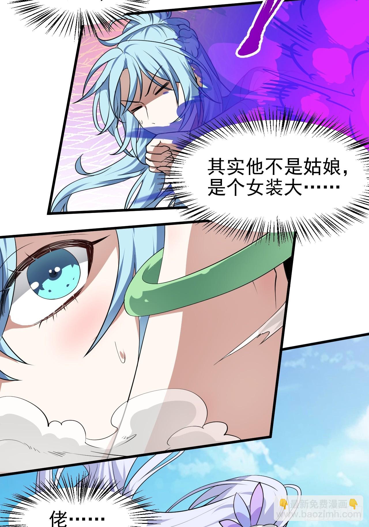 第七十一话 荒岛少女-第72话