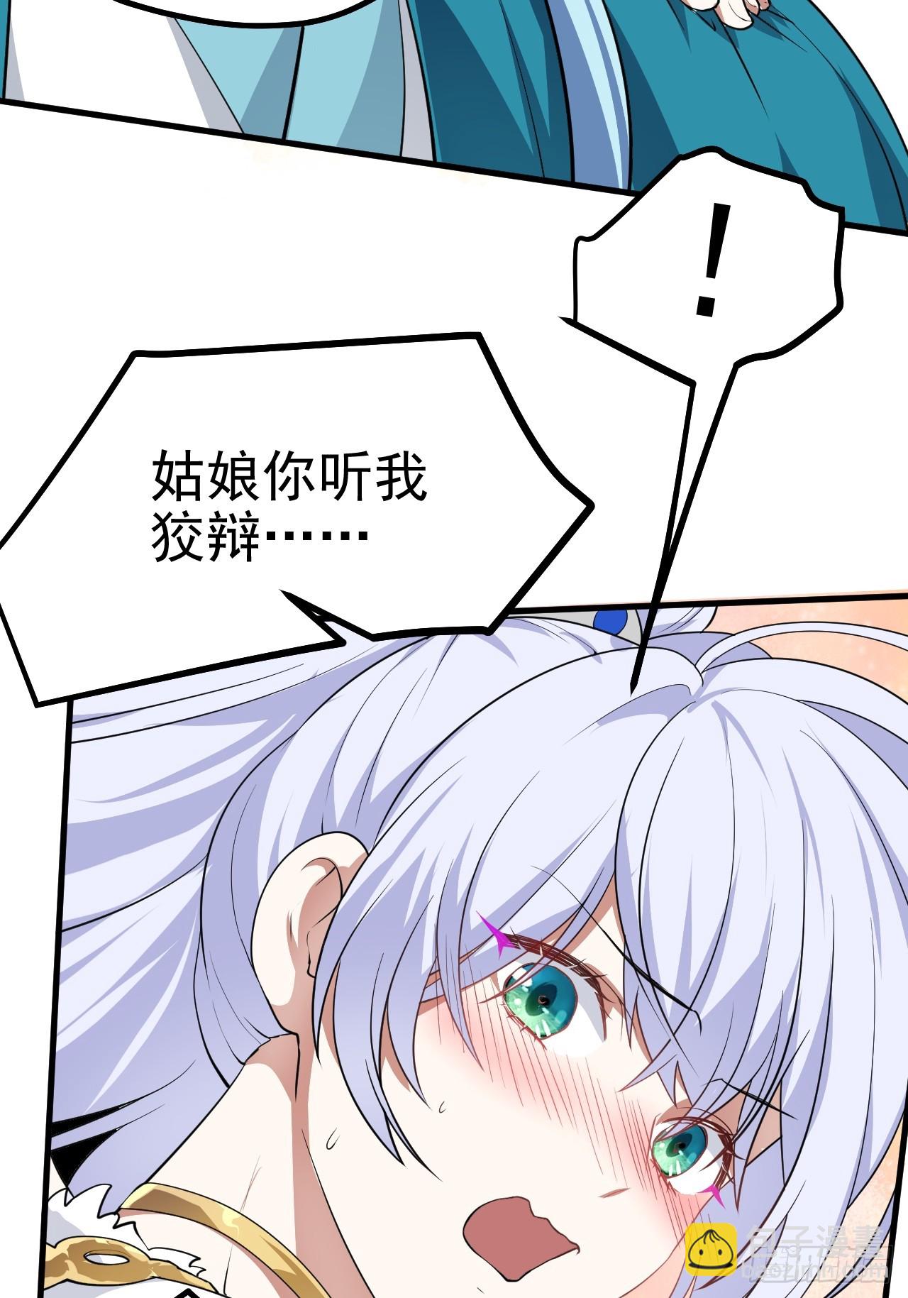 第七十一话 荒岛少女-第72话