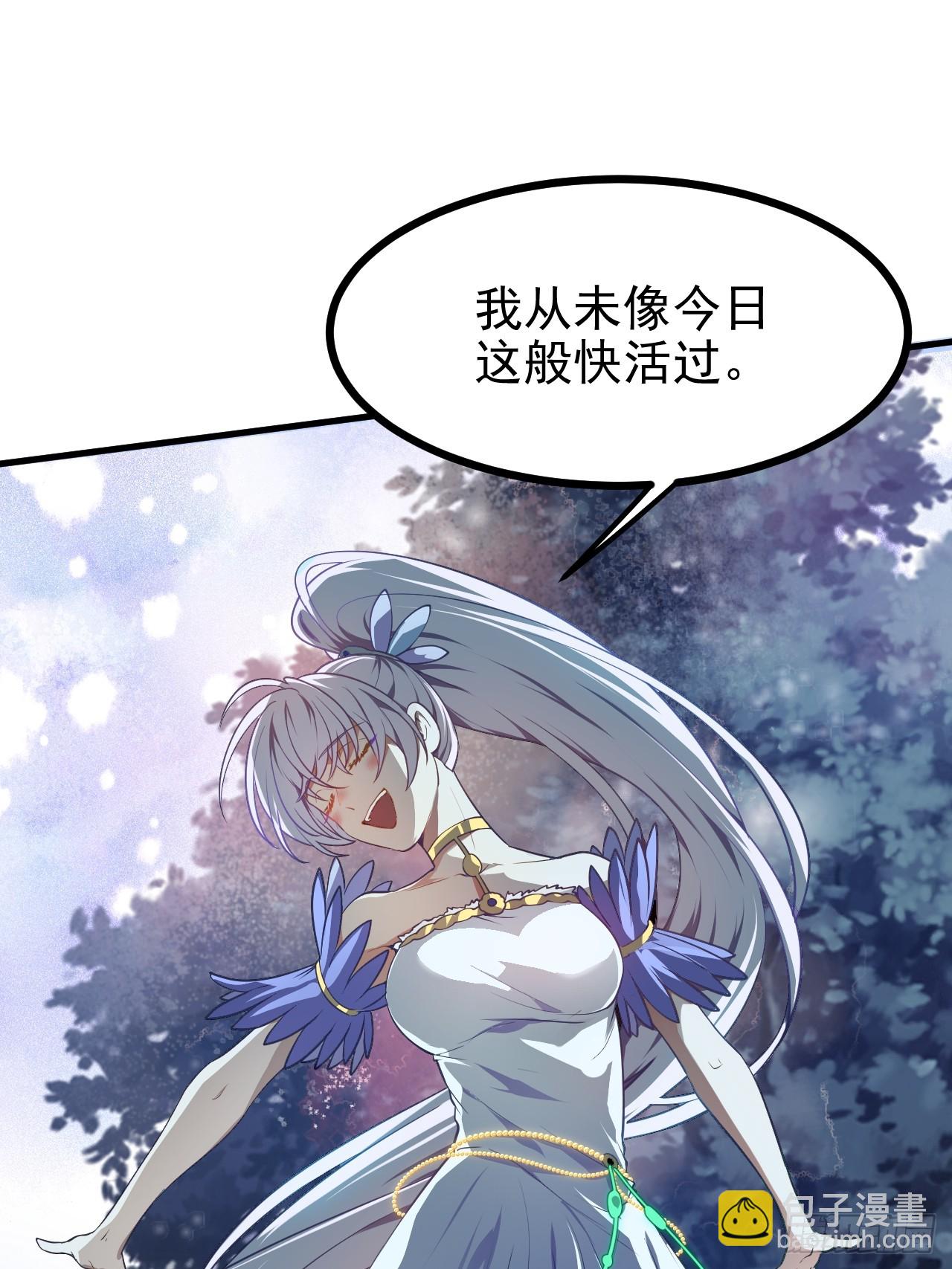 第七十三话 薅神之始-第74话
