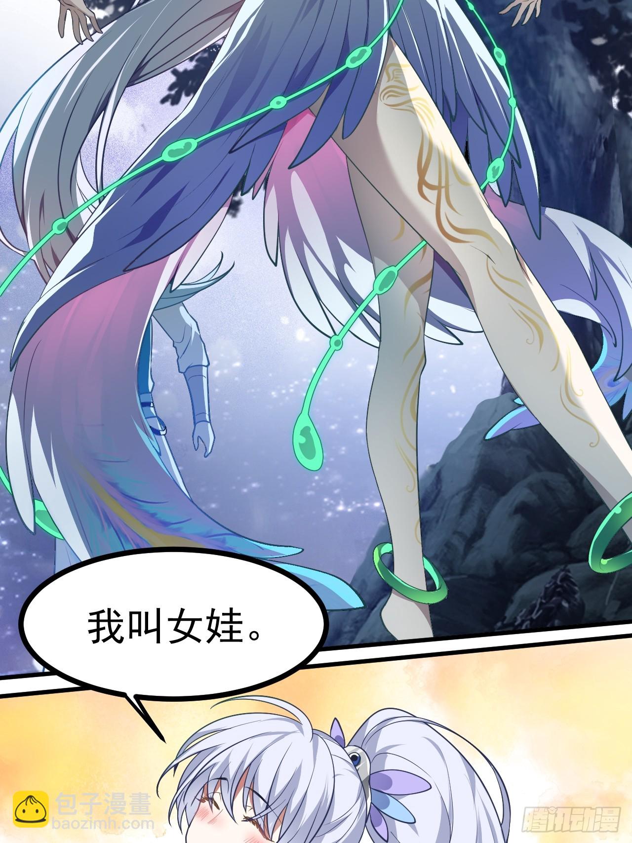 第七十三话 薅神之始-第74话