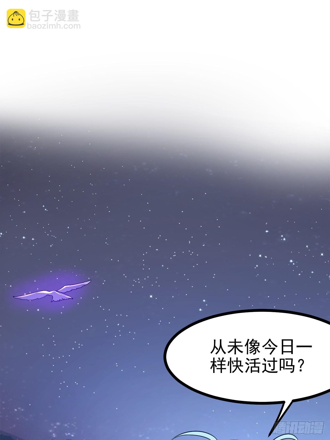 第七十三话 薅神之始-第74话