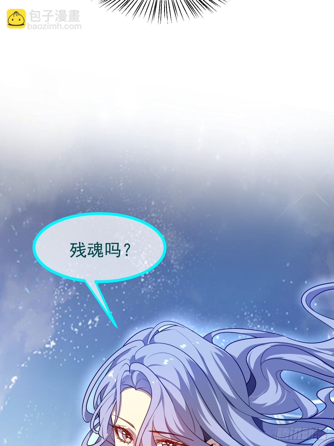 第七十三话 薅神之始-第74话