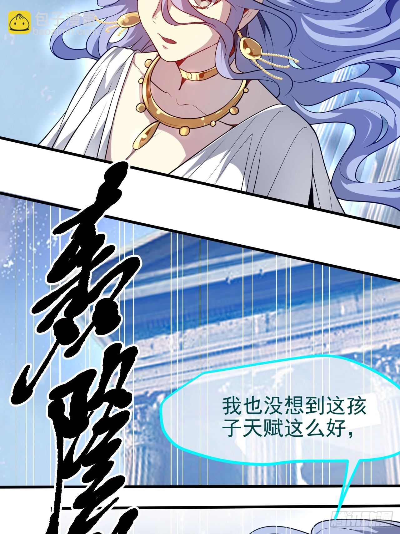 第七十三话 薅神之始-第74话