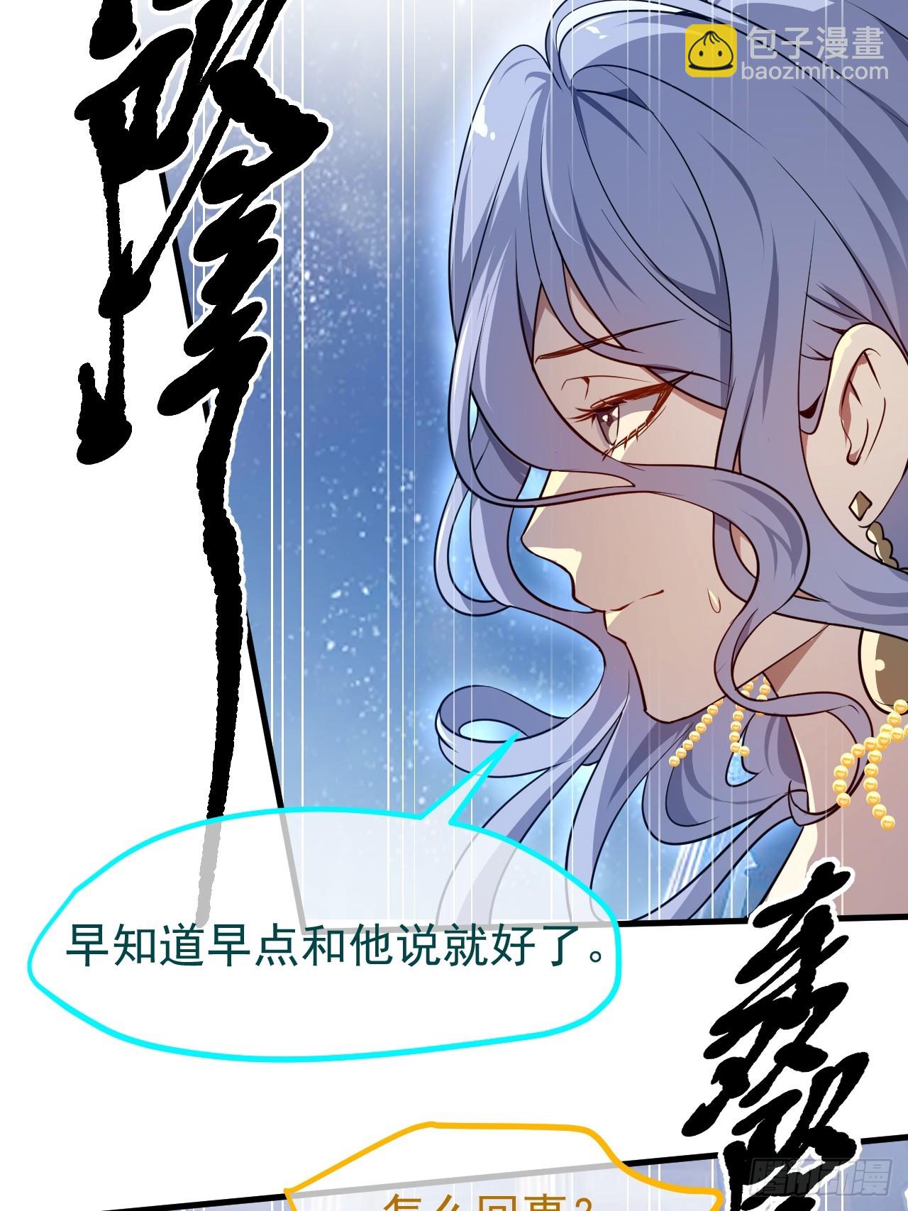 第七十三话 薅神之始-第74话