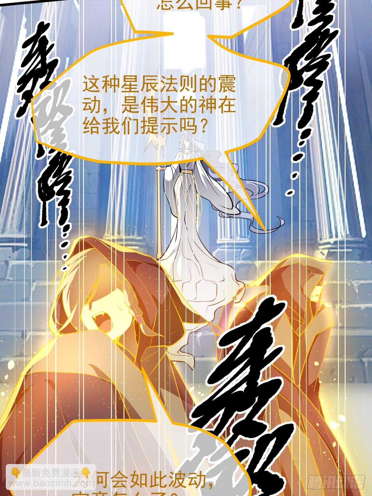 第七十三话 薅神之始-第74话