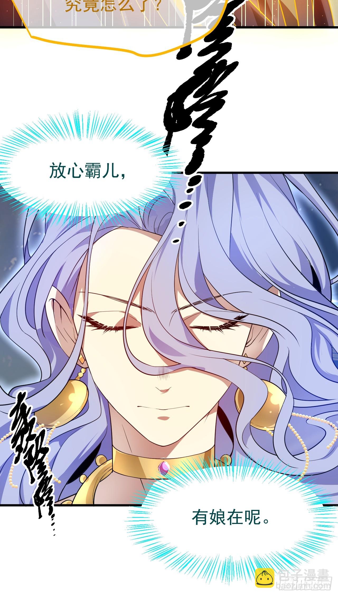 第七十三话 薅神之始-第74话