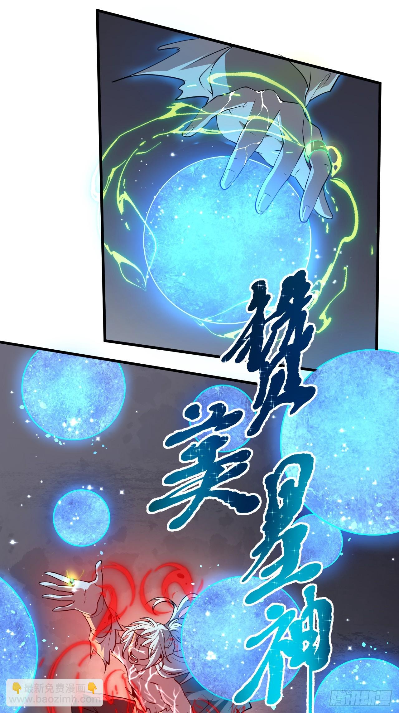 第七十三话 薅神之始-第74话