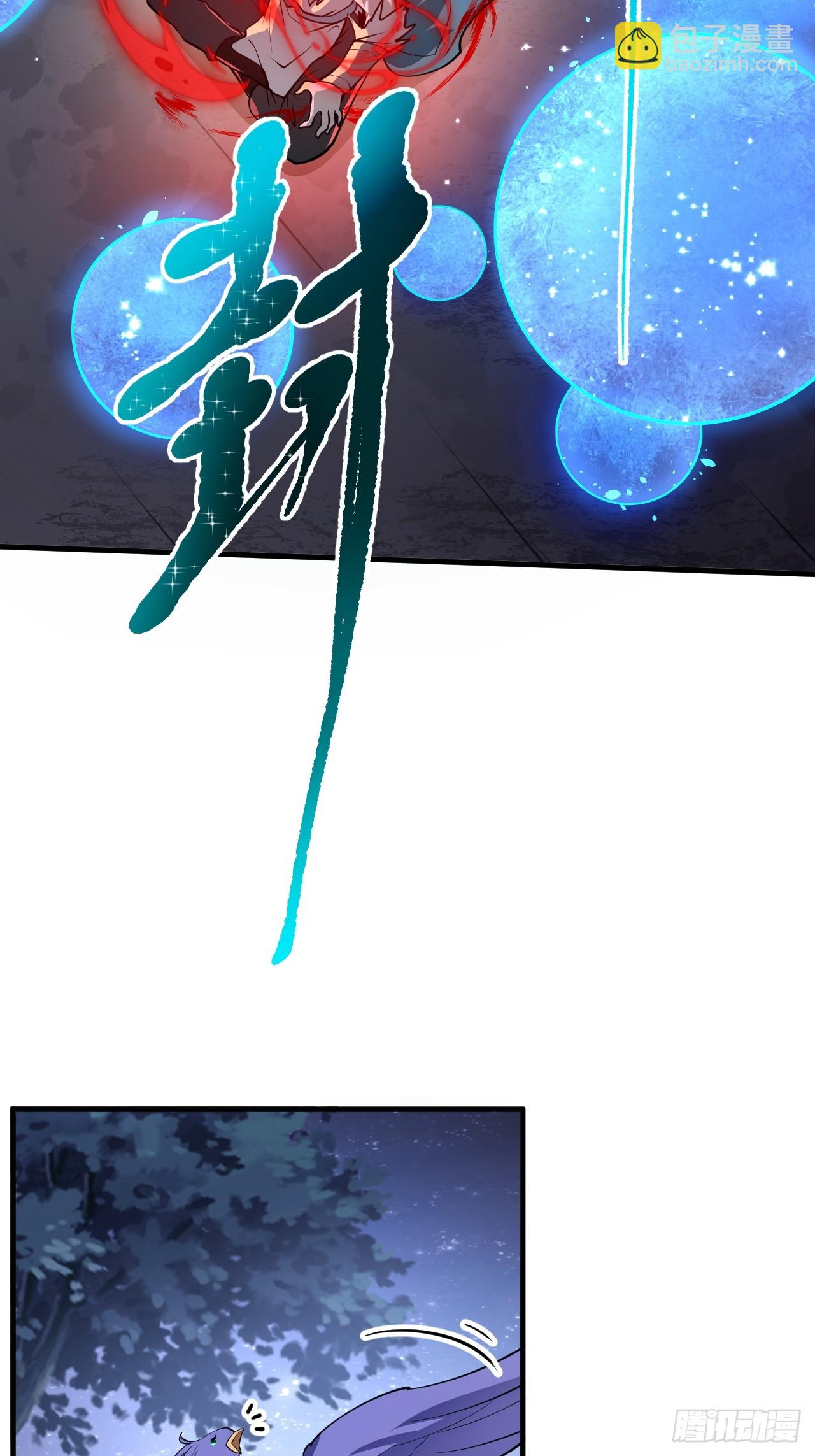 第七十三话 薅神之始-第74话