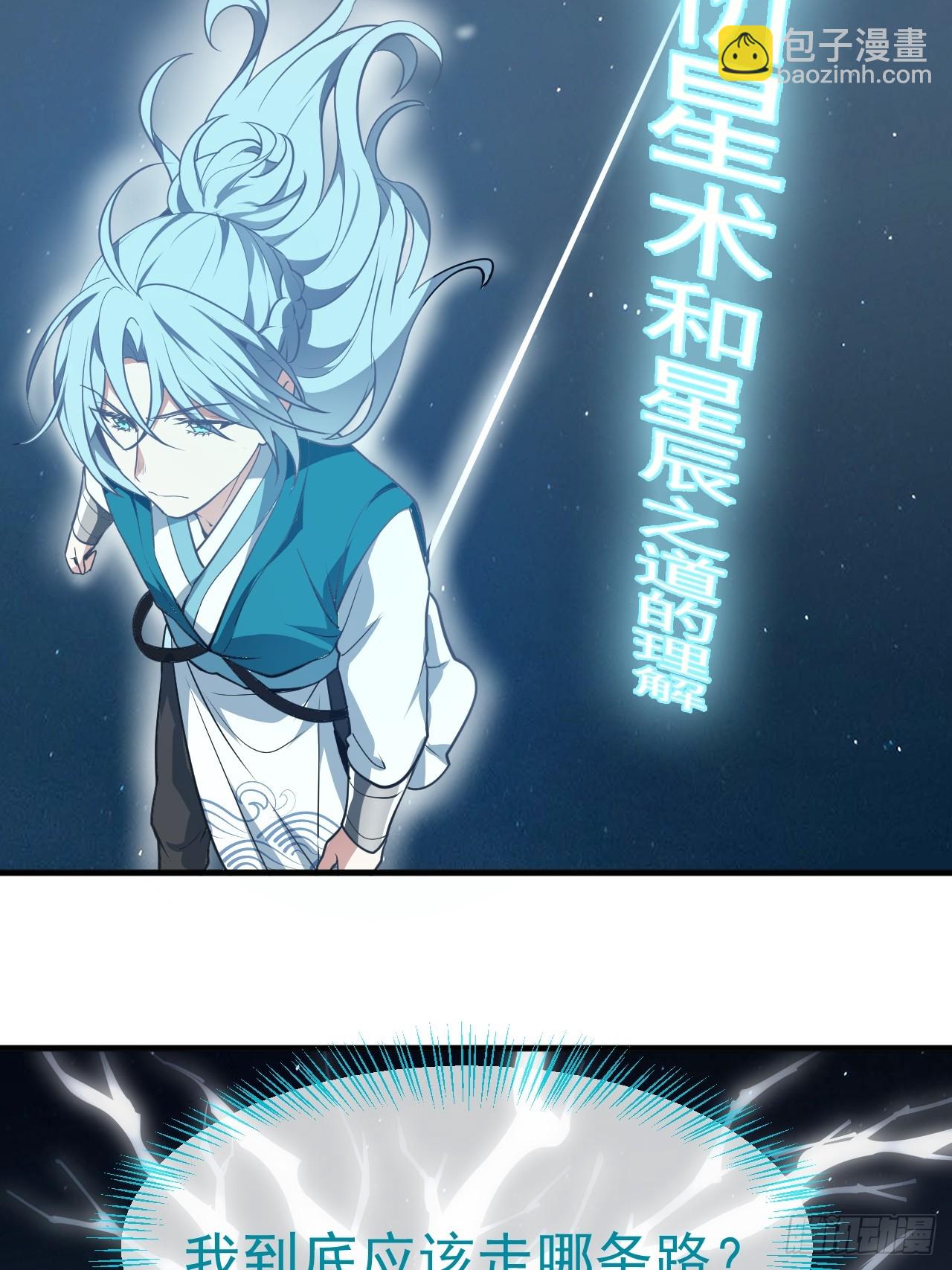 第七十三话 薅神之始-第74话