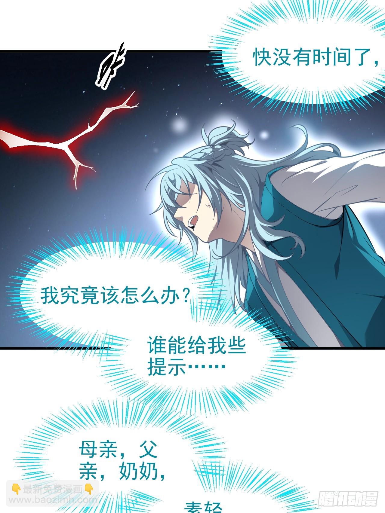 第七十三话 薅神之始-第74话