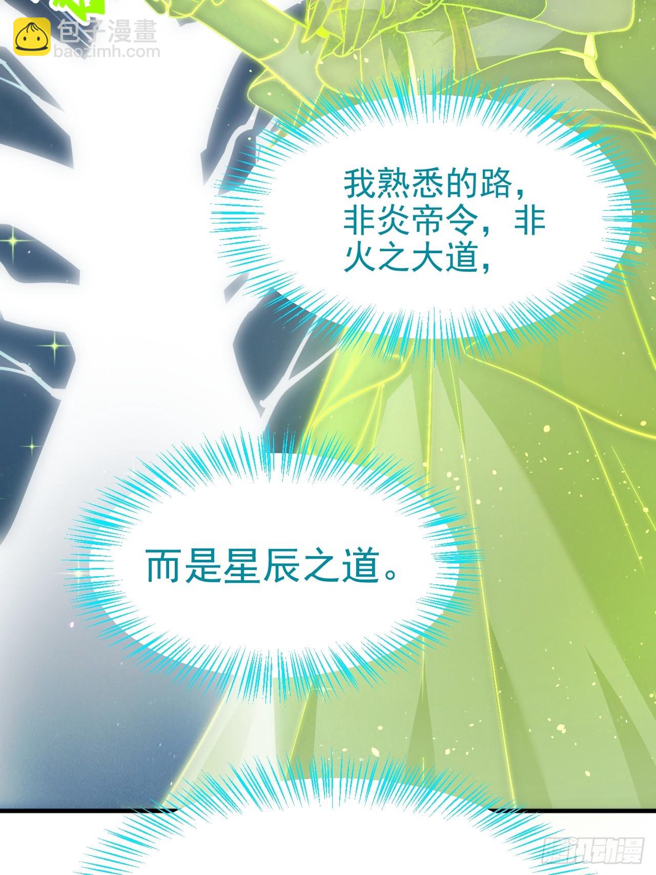 第七十三话 薅神之始-第74话