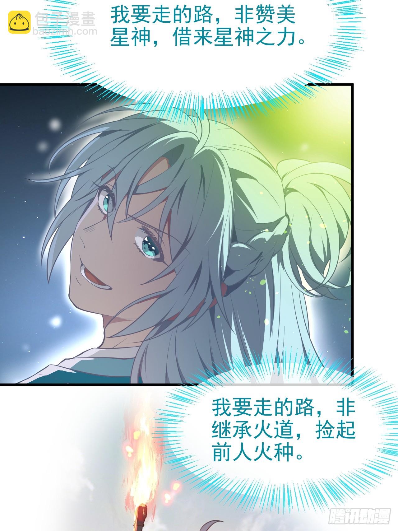第七十三话 薅神之始-第74话