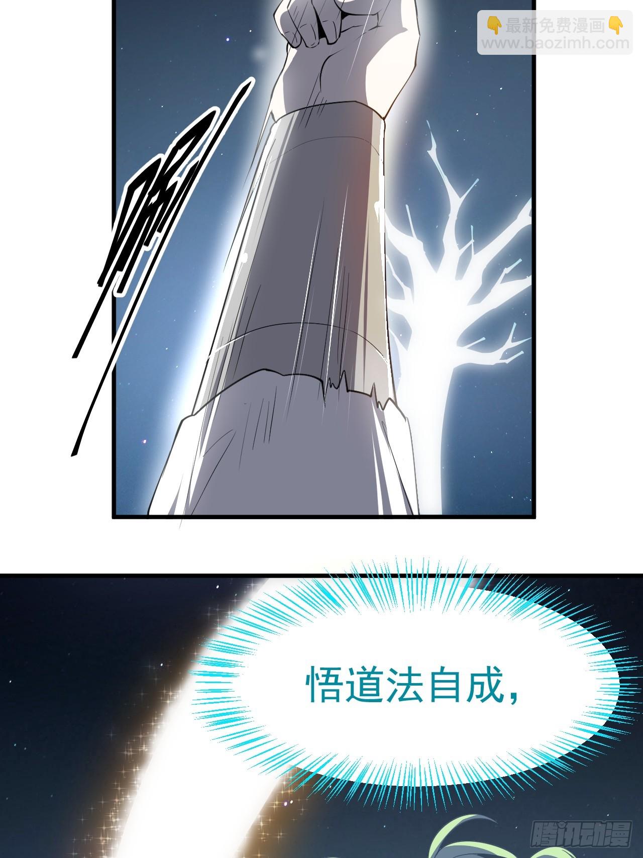第七十三话 薅神之始-第74话