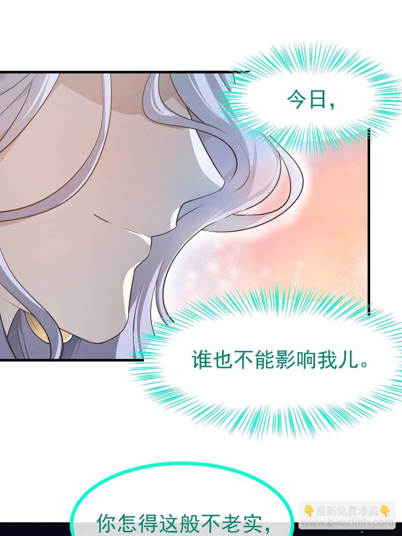 第七十三话 薅神之始-第74话