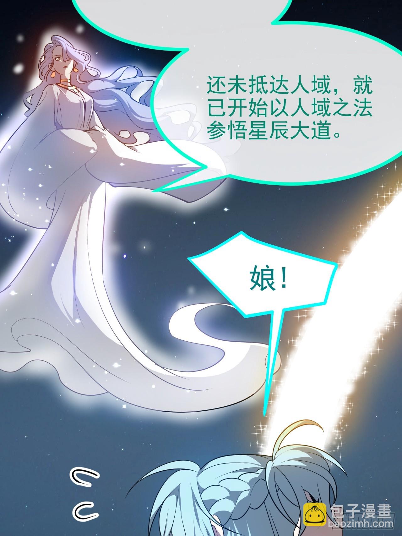 第七十三话 薅神之始-第74话