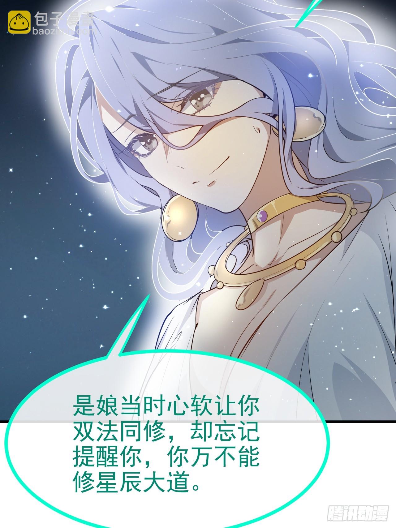 第七十三话 薅神之始-第74话
