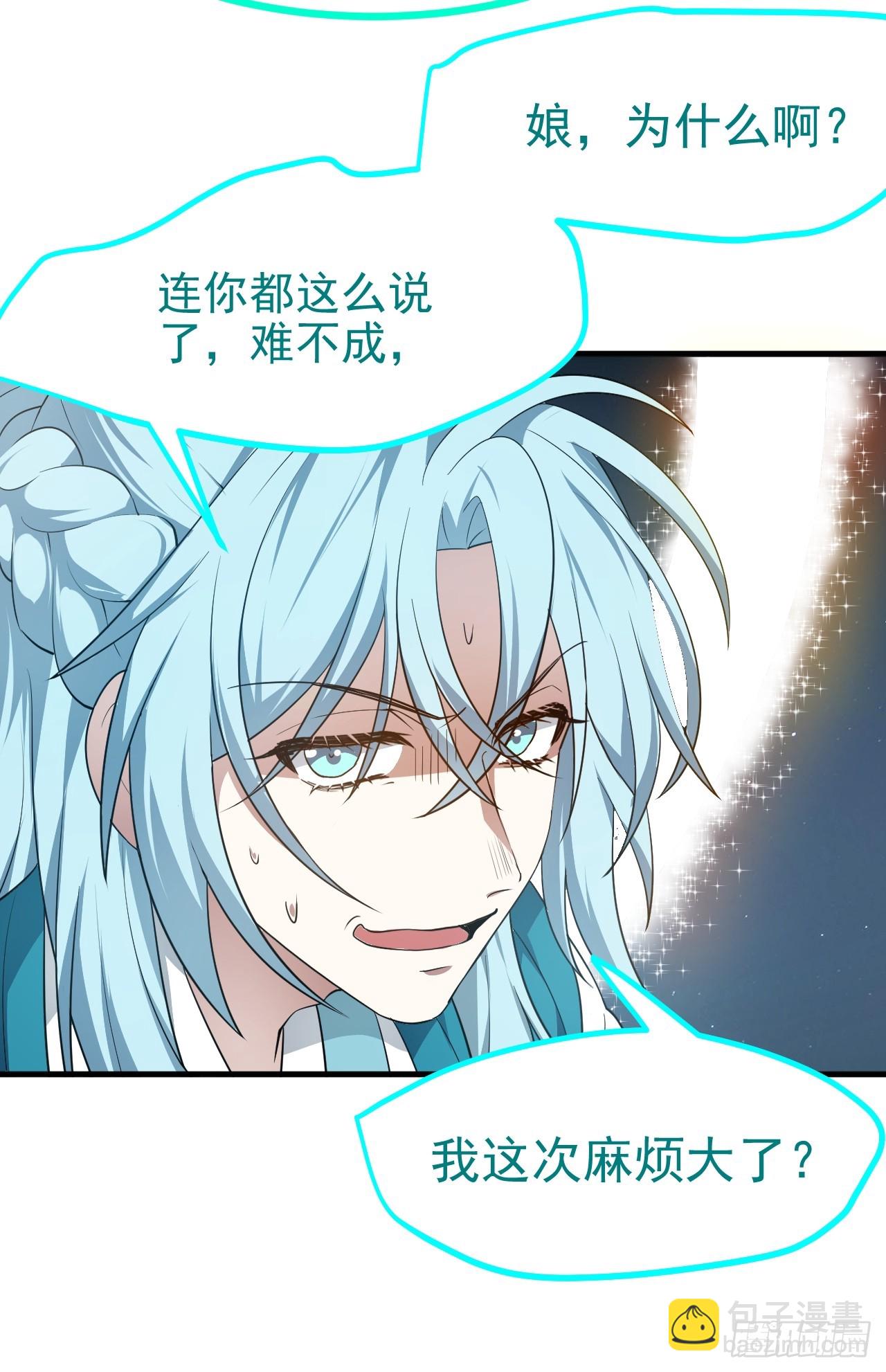 第七十三话 薅神之始-第74话