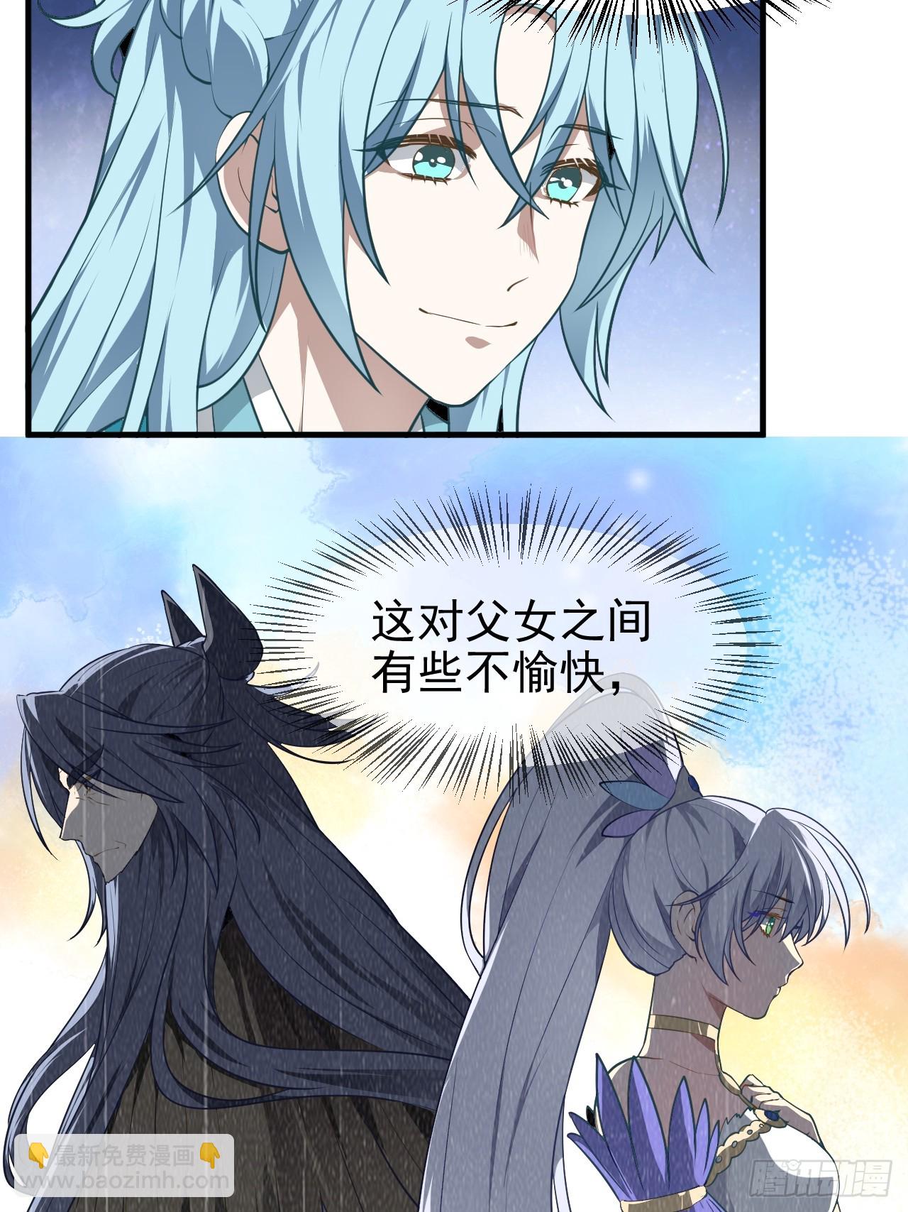 第七十三话 薅神之始-第74话