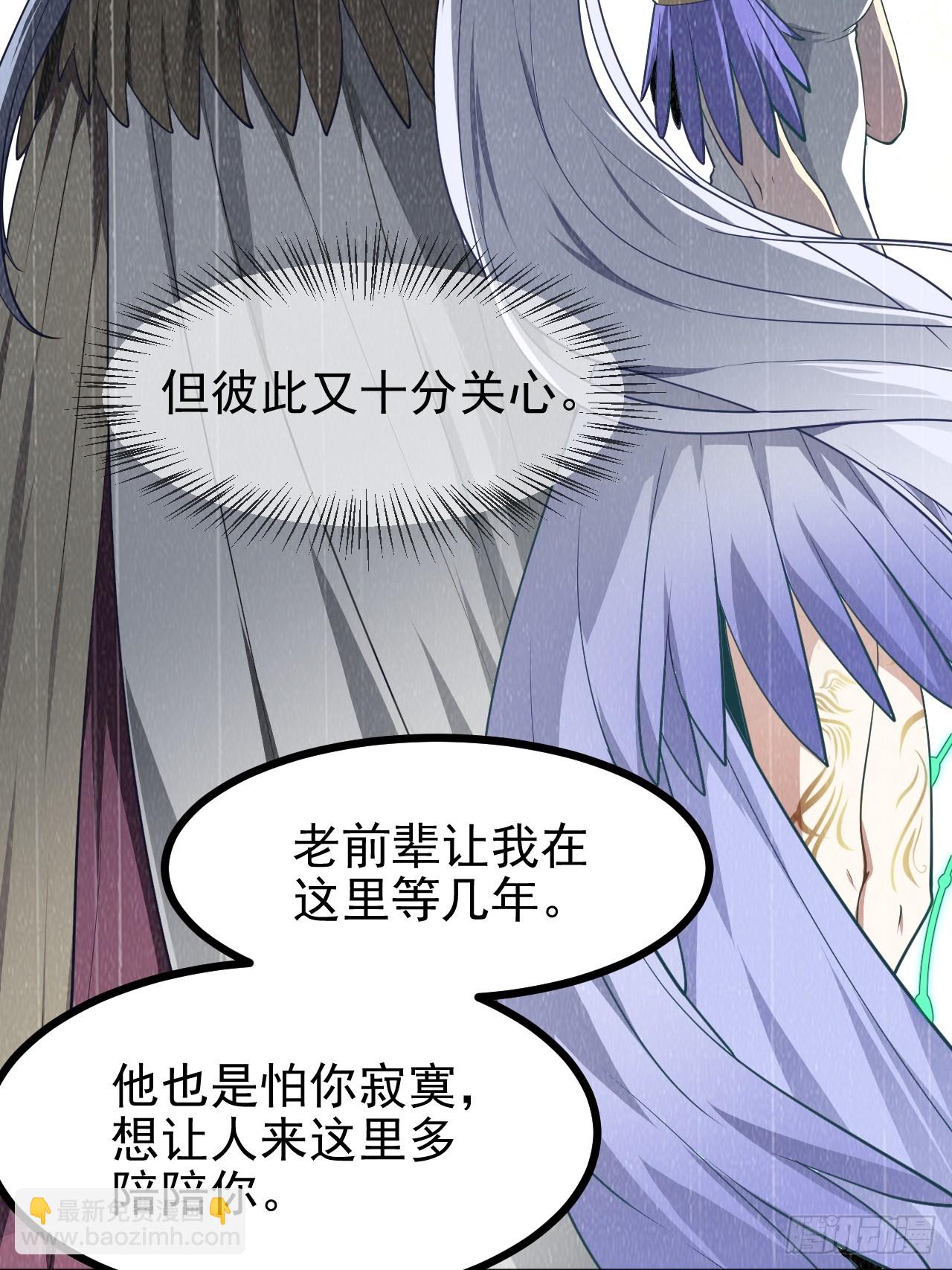 第七十三话 薅神之始-第74话