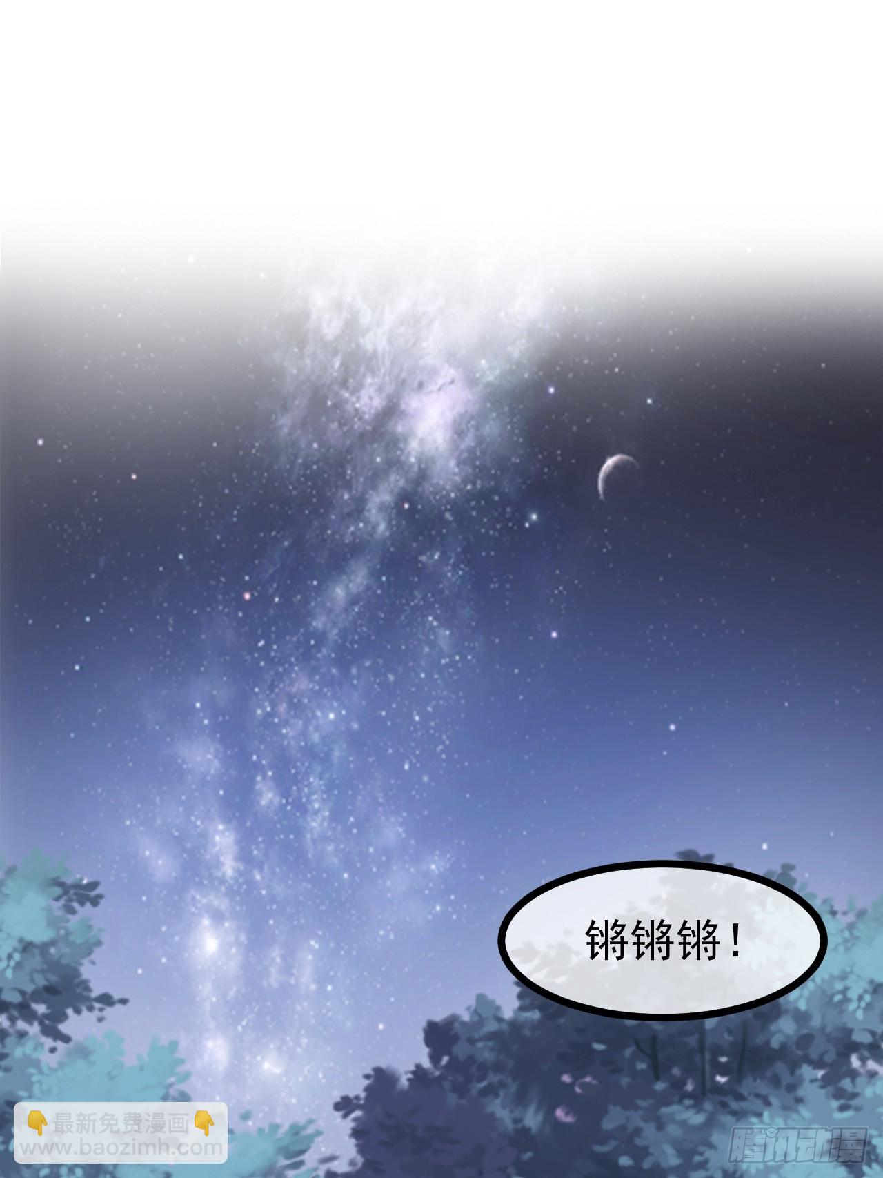 第七十五话 拜见岳父大人-第76话