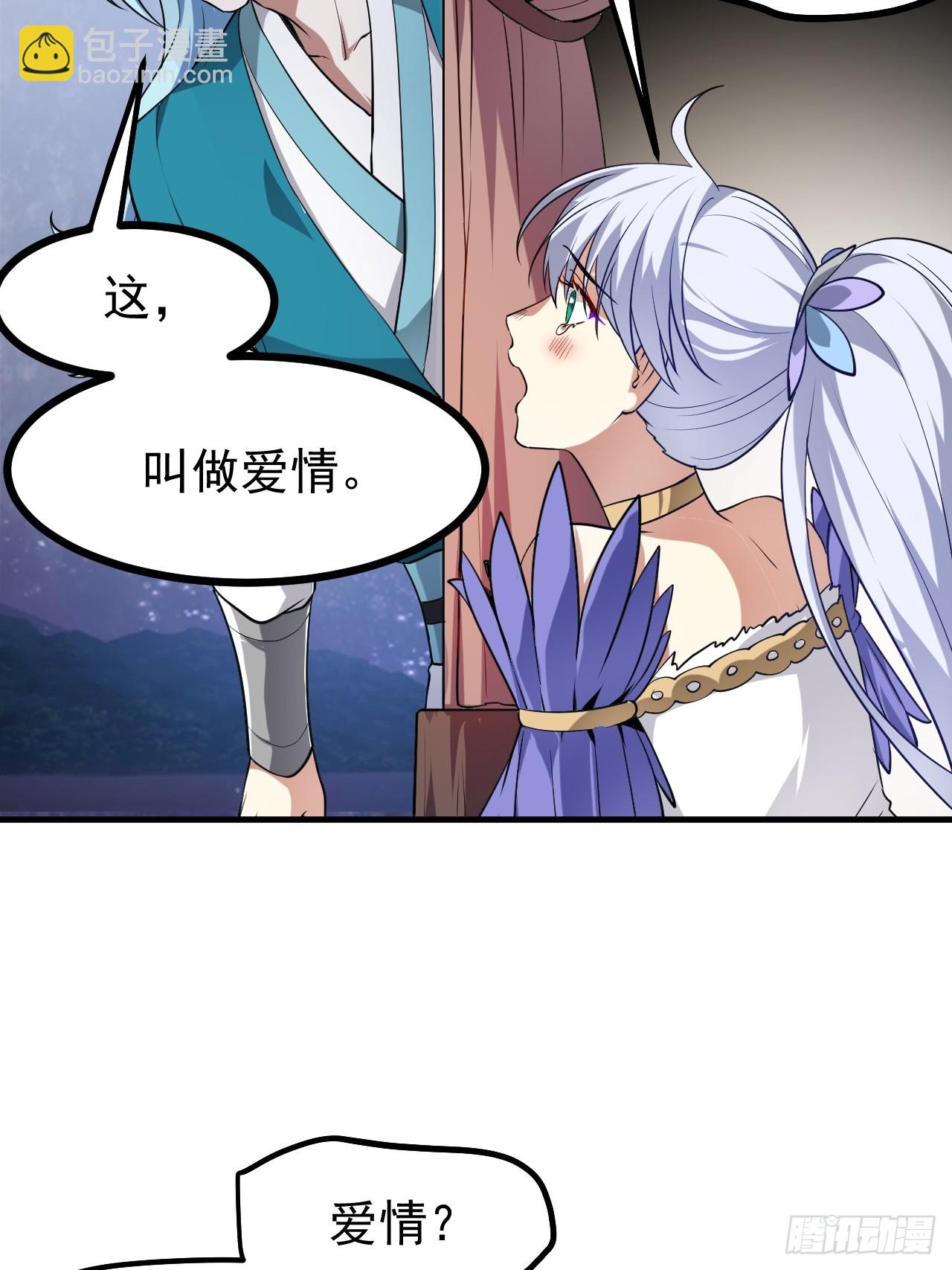 第七十五话 拜见岳父大人-第76话