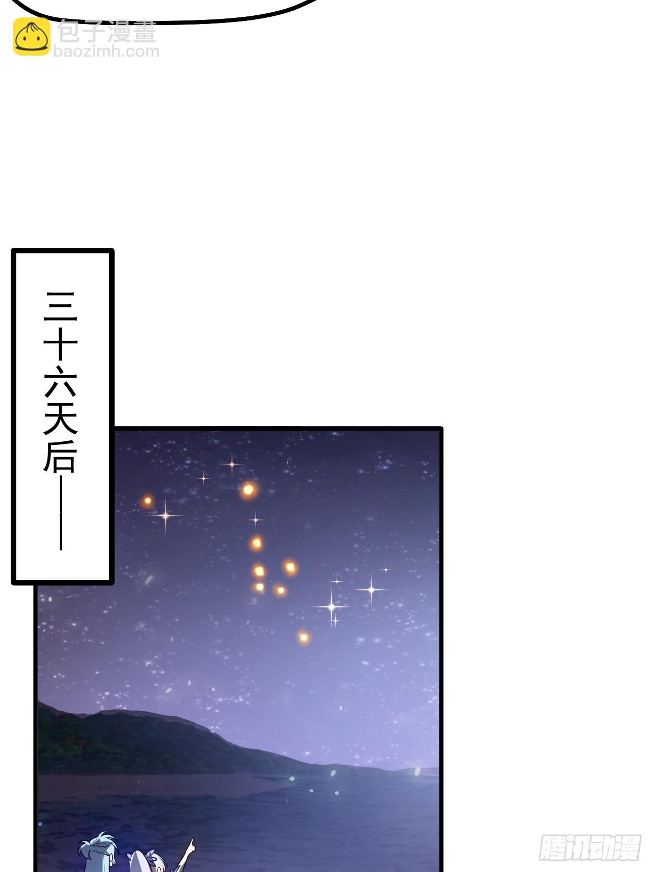 第七十五话 拜见岳父大人-第76话