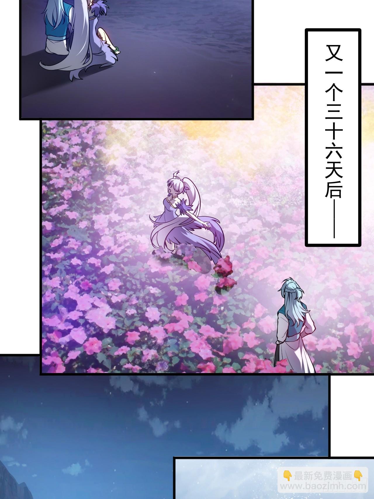第七十五话 拜见岳父大人-第76话