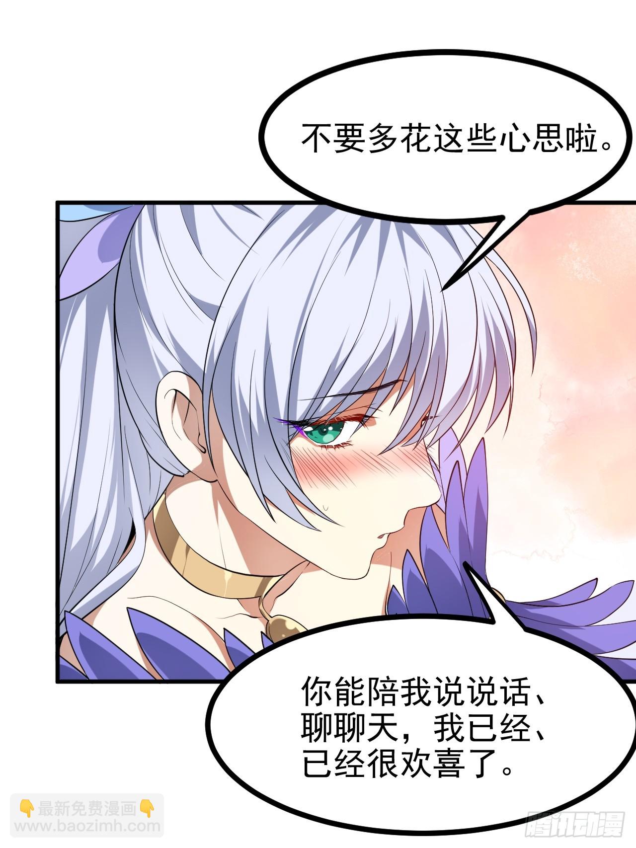 第七十五话 拜见岳父大人-第76话