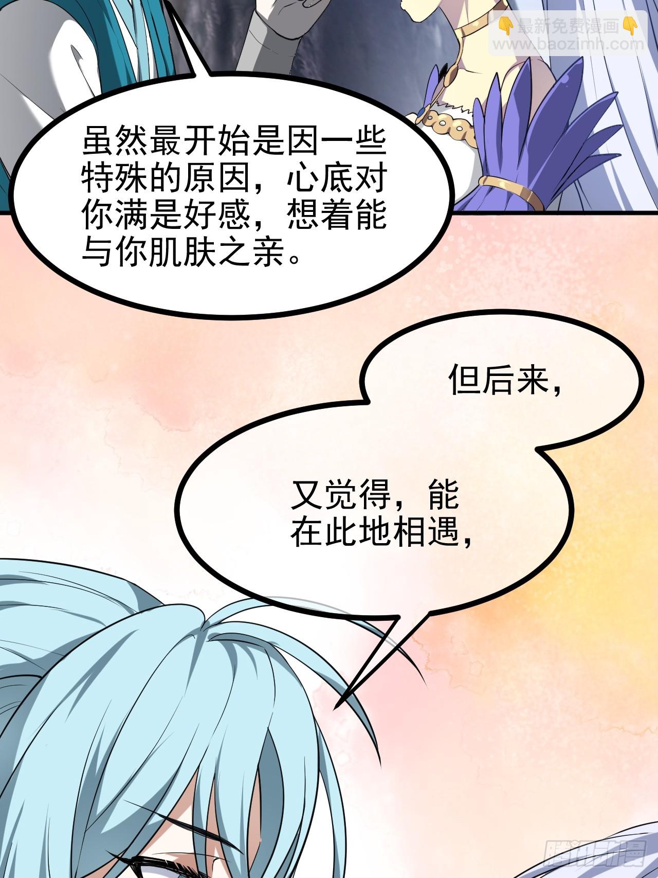 第七十五话 拜见岳父大人-第76话
